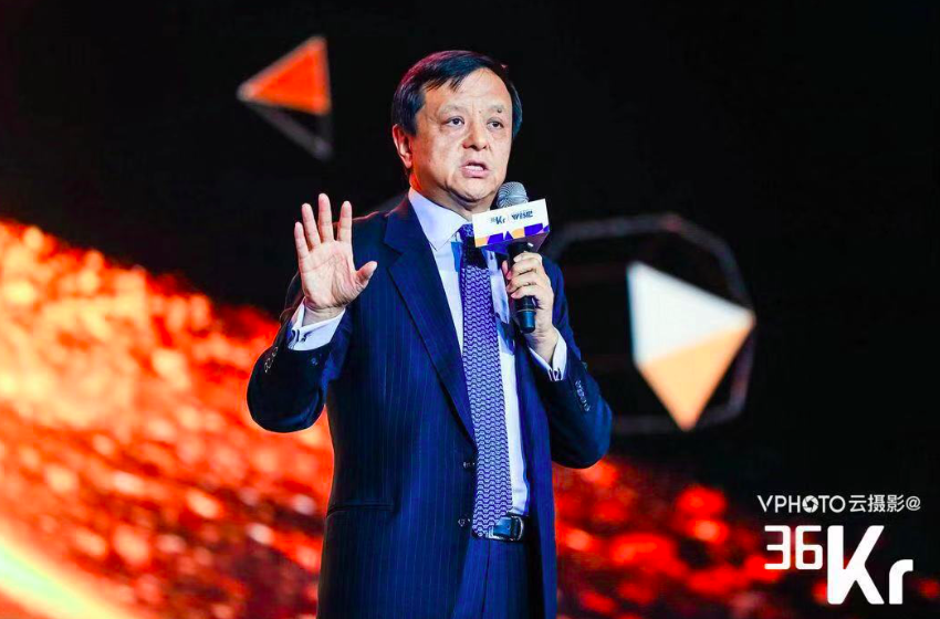 36氪WISE 2018新商业大会召开 与时代前沿者共探新经济发展
