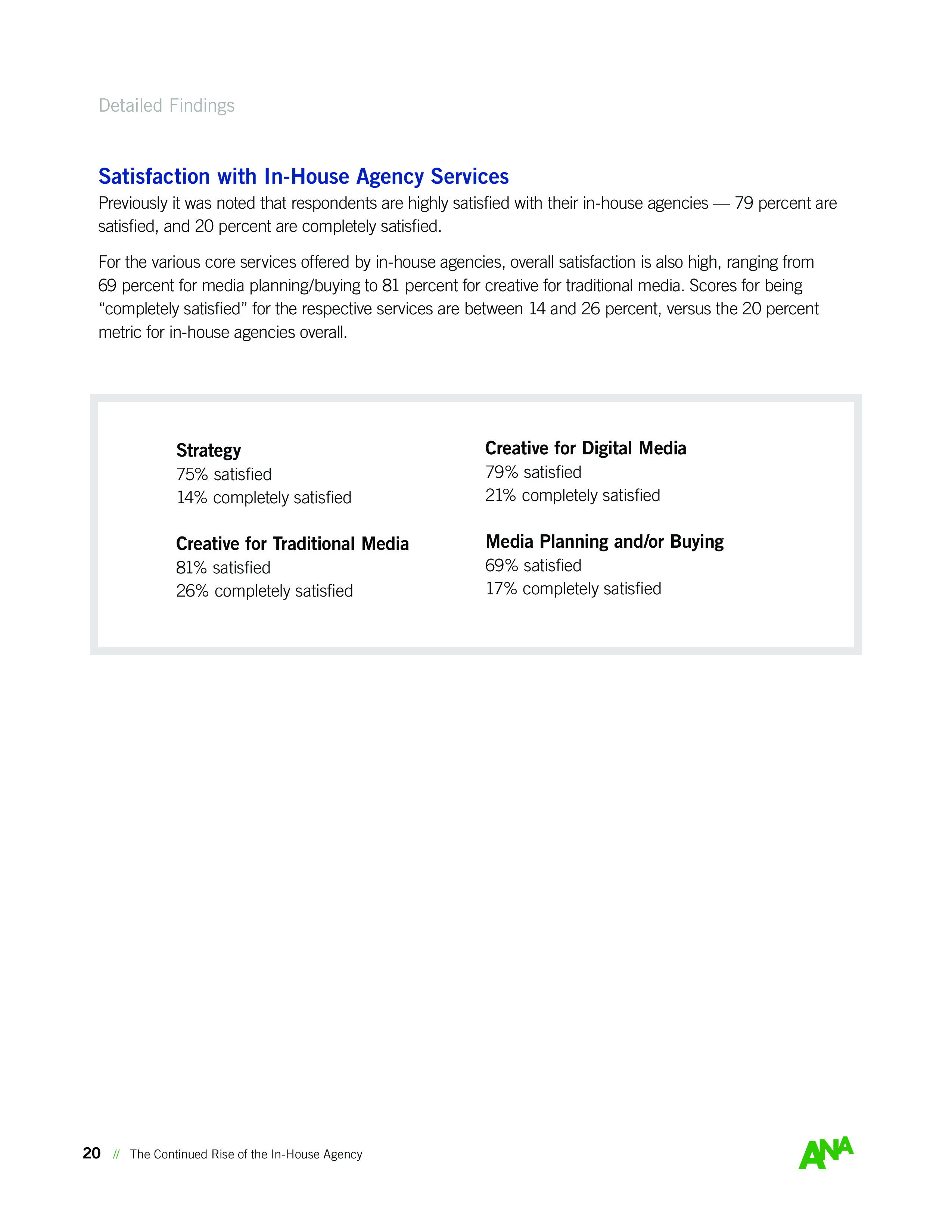 ANA:内部机构持续崛起