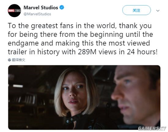 《复仇者联盟4》预告片24小时浏览量达2.89亿次 破影史记录