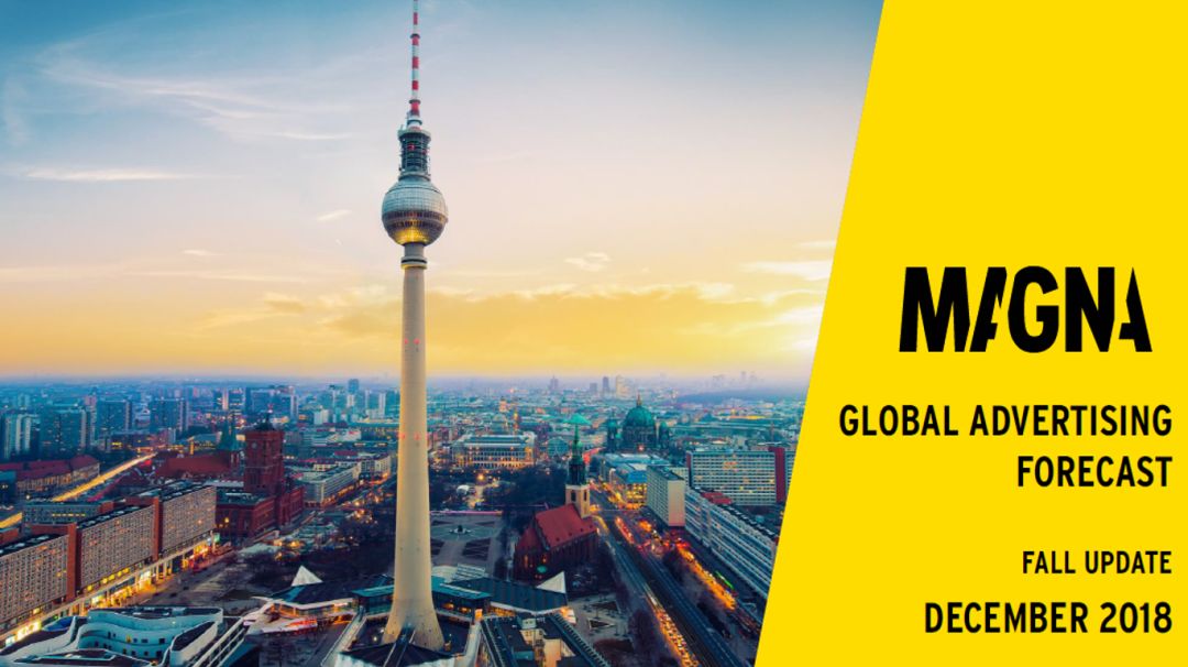 MAGNA:2018年全球广告支出达5520 亿美元 同比增长7.2%