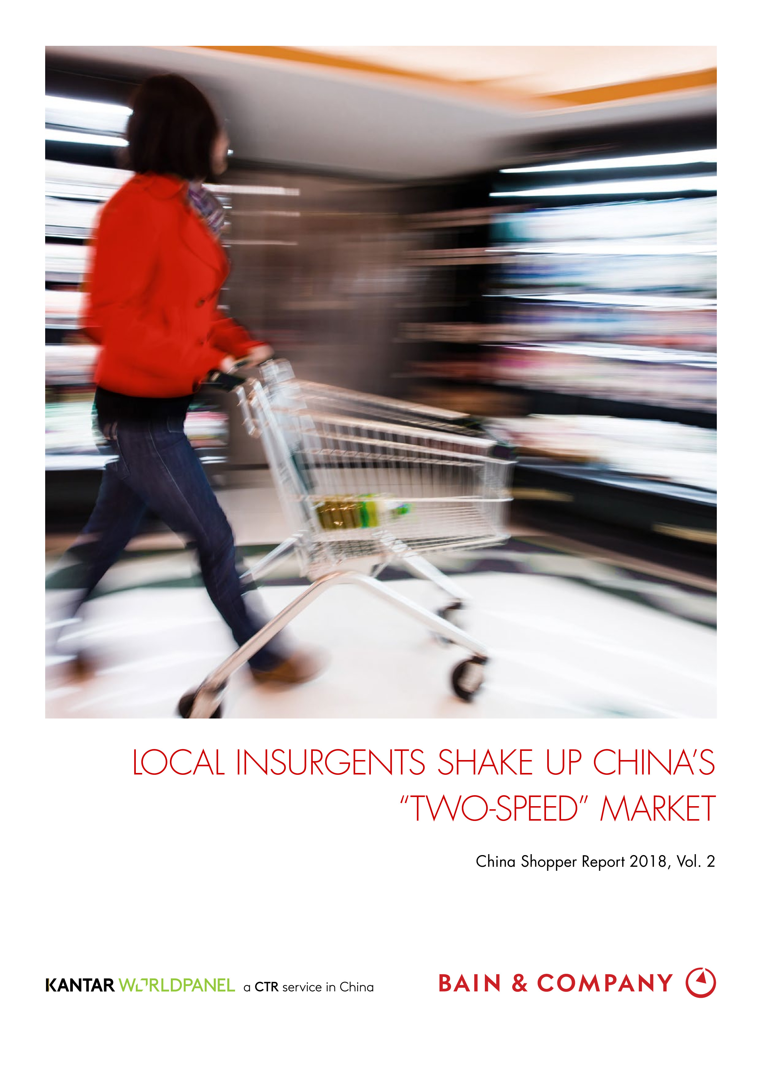 Kantar:2018年中国消费者报告