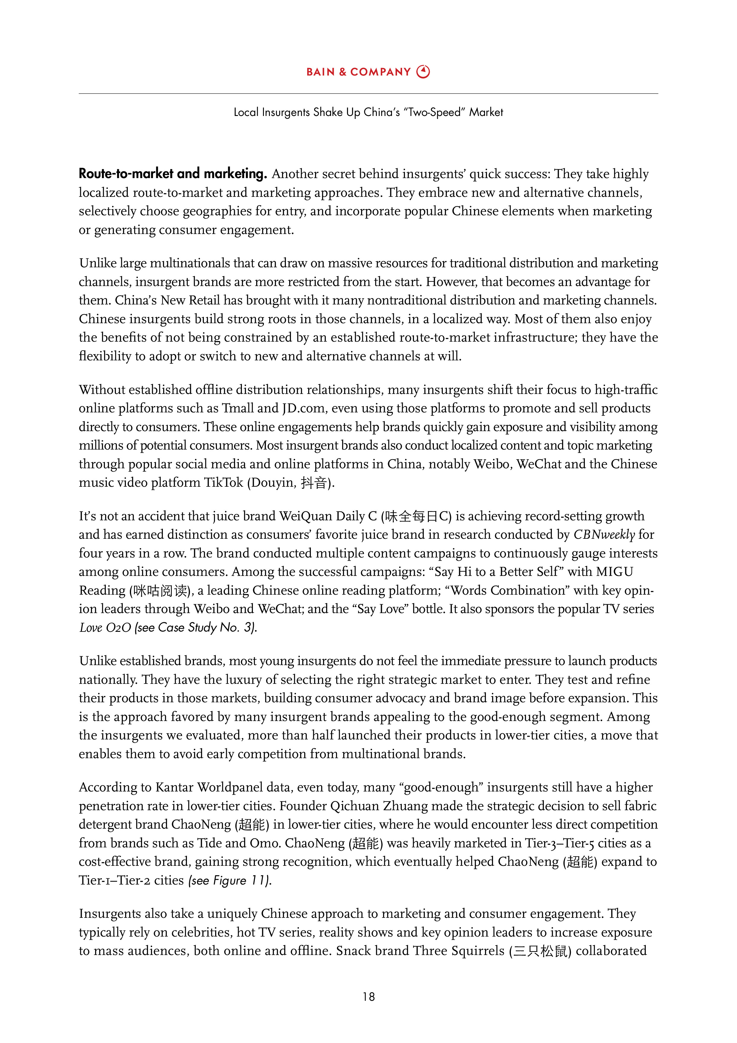 Kantar:2018年中国消费者报告