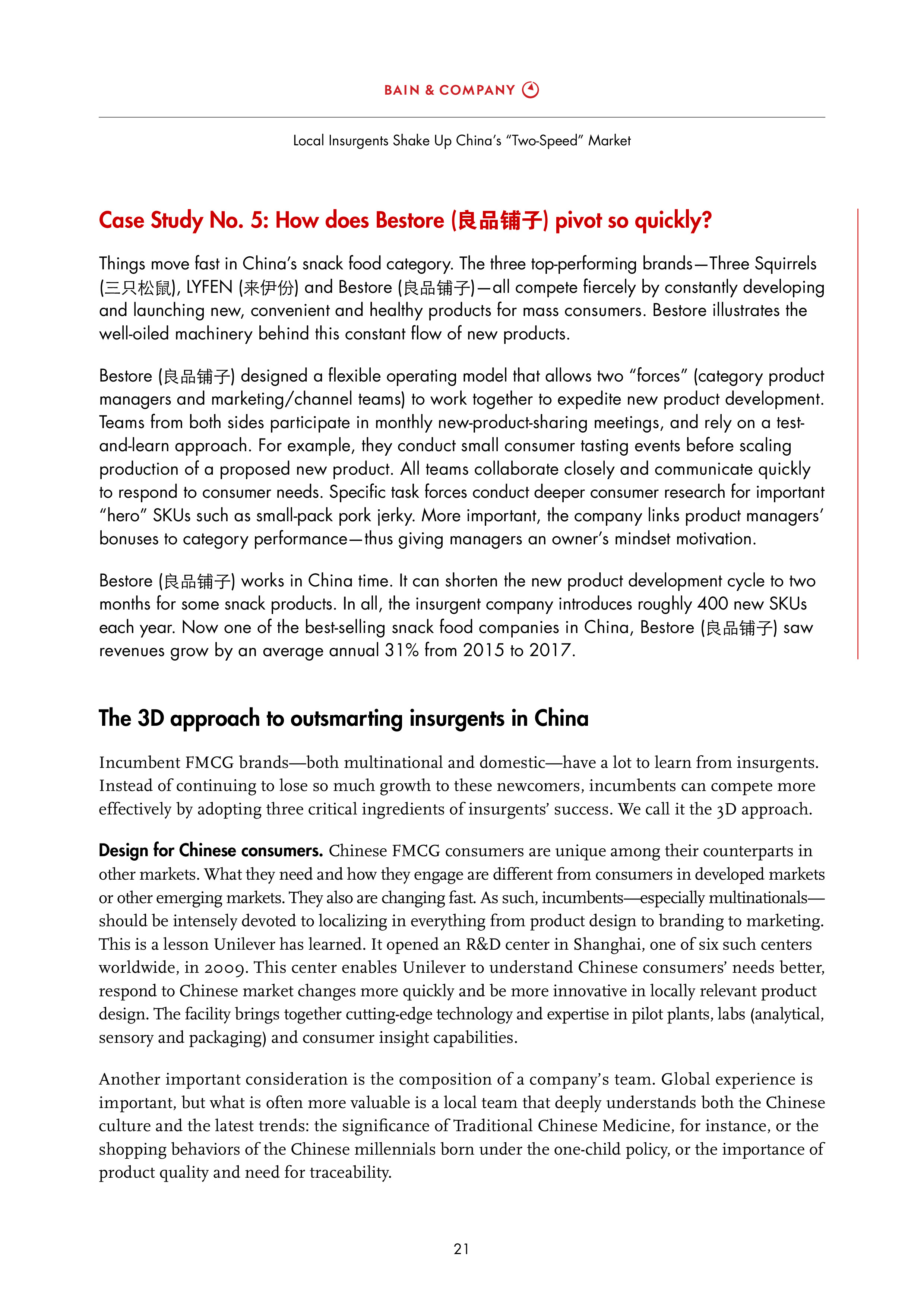 Kantar:2018年中国消费者报告