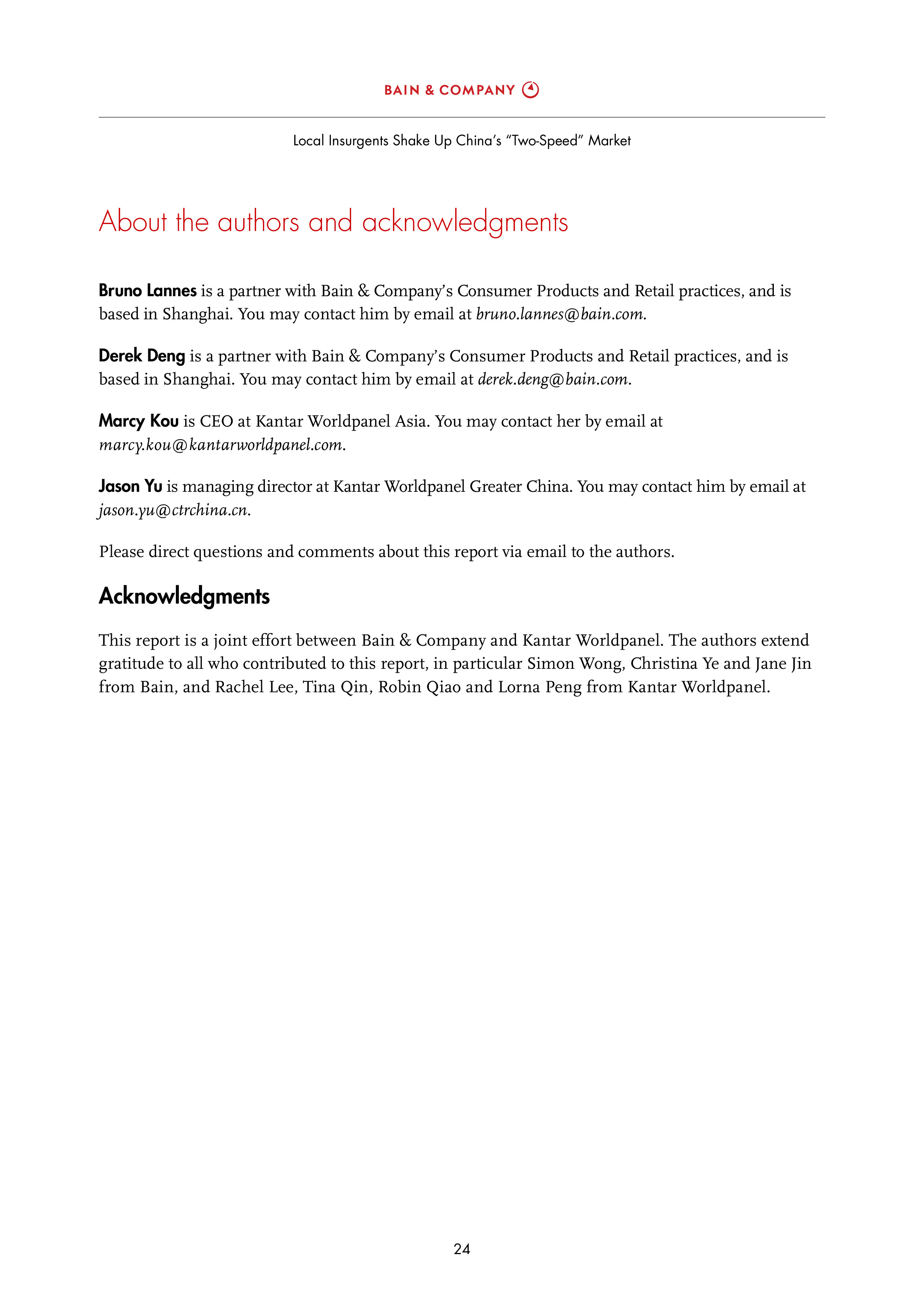 Kantar:2018年中国消费者报告