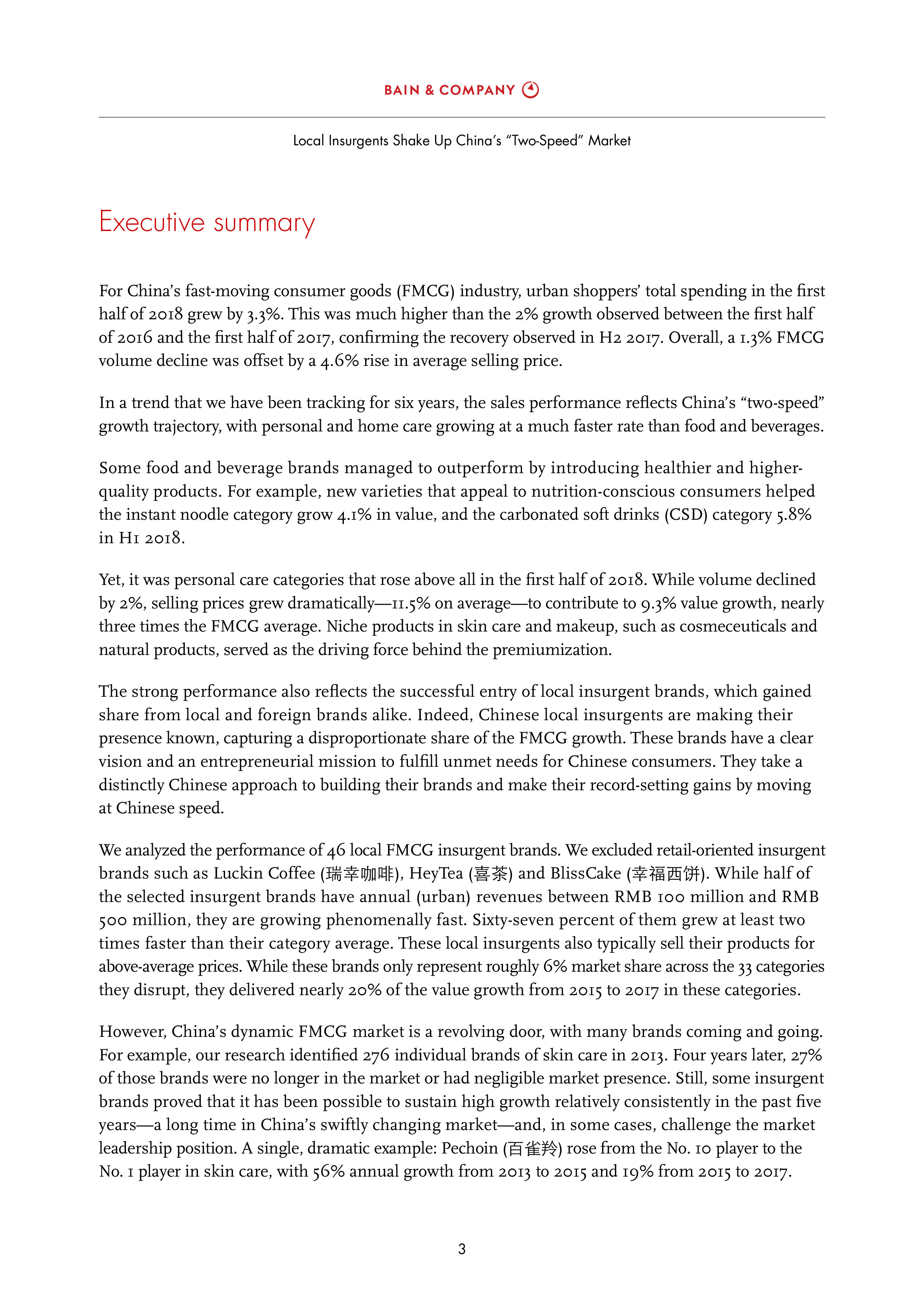 Kantar:2018年中国消费者报告