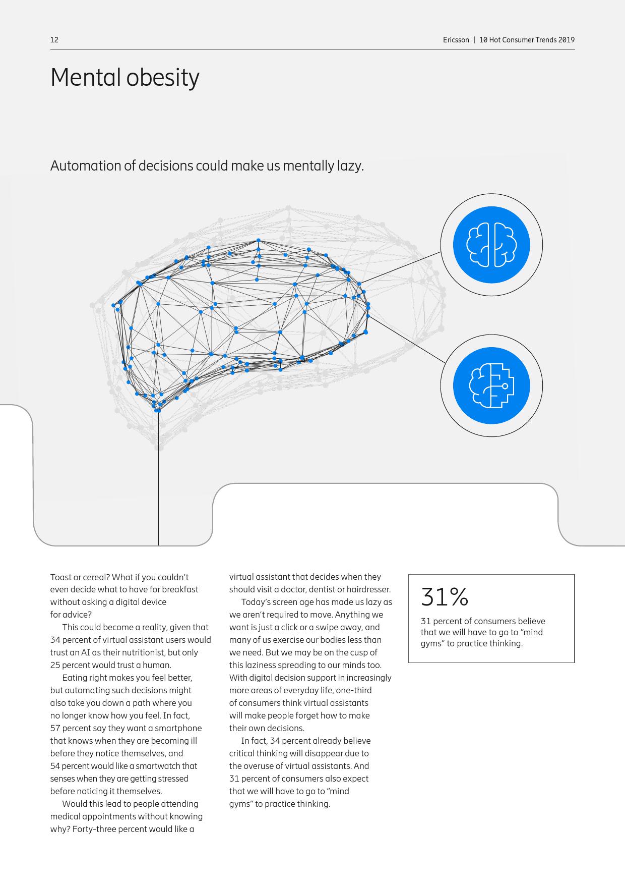 爱立信：2019年十大热门消费者趋势报告