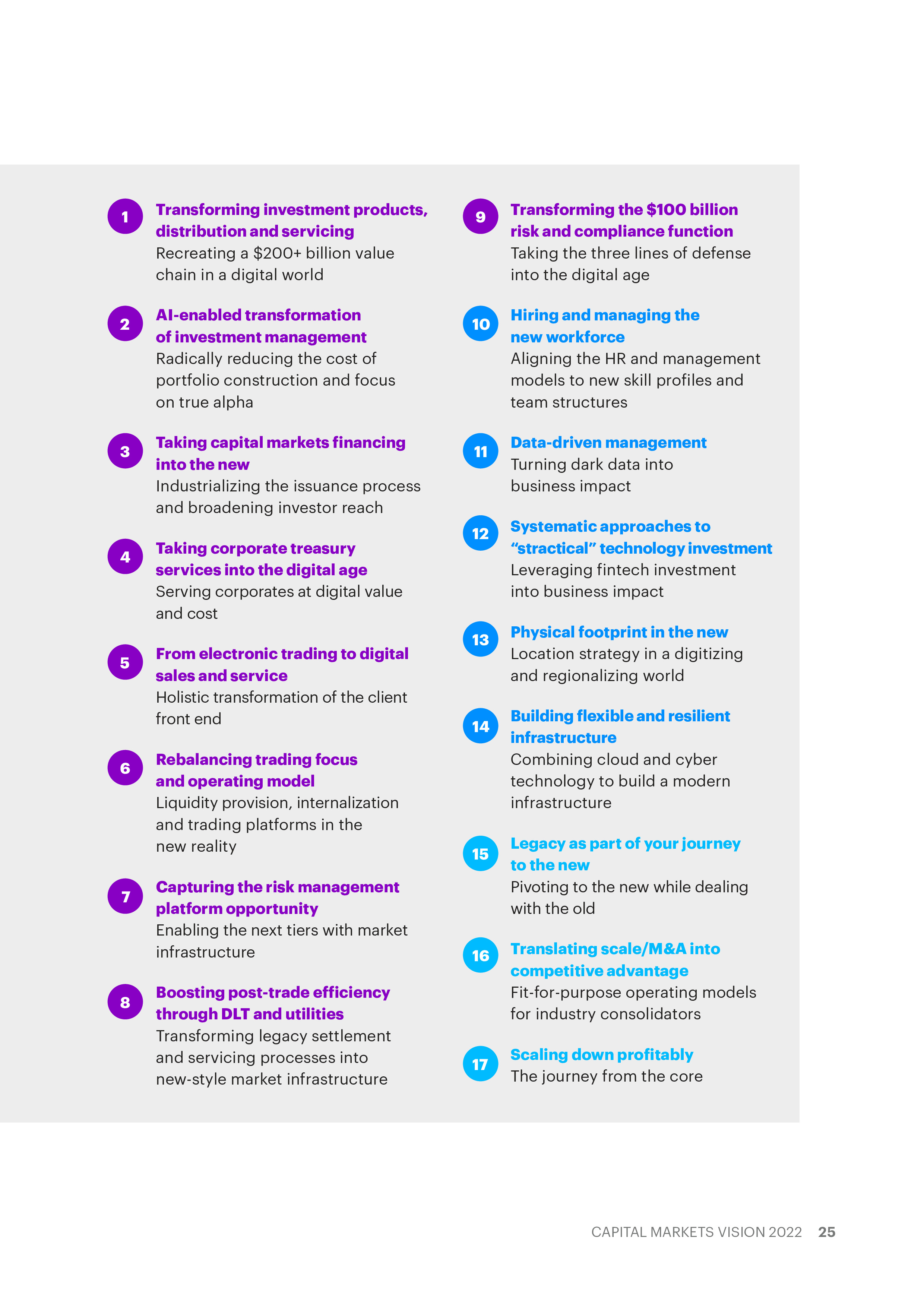 埃森哲:2022年资本市场愿景