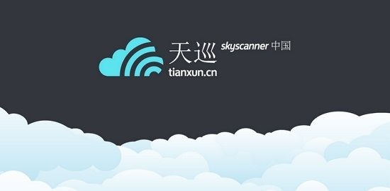 Skyscanner:2019年旅游行业主要趋势
