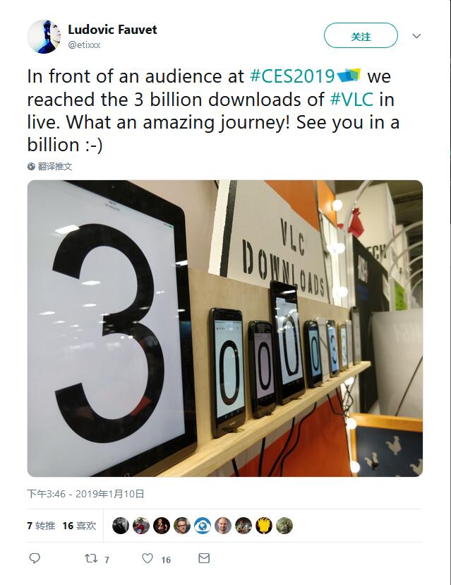 Videolan:截止2019年1月VLC下载量突破30亿次