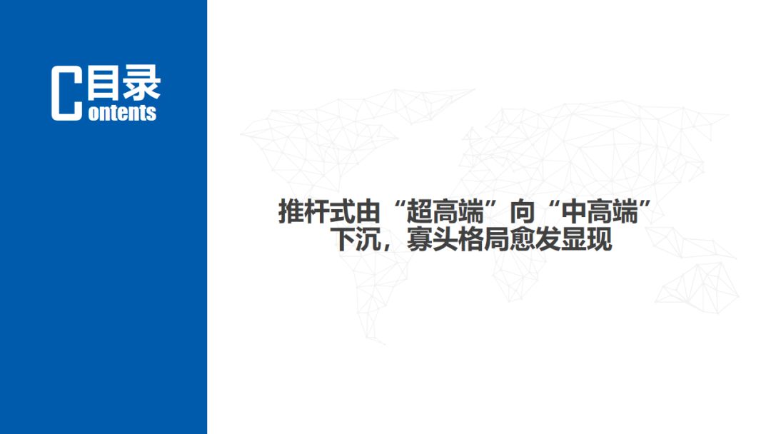 奥维云网: 2018年中国吸尘器市场年度总结报告