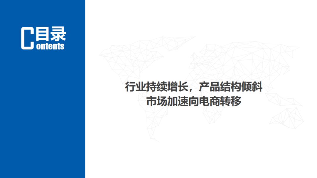 奥维云网: 2018年中国吸尘器市场年度总结报告