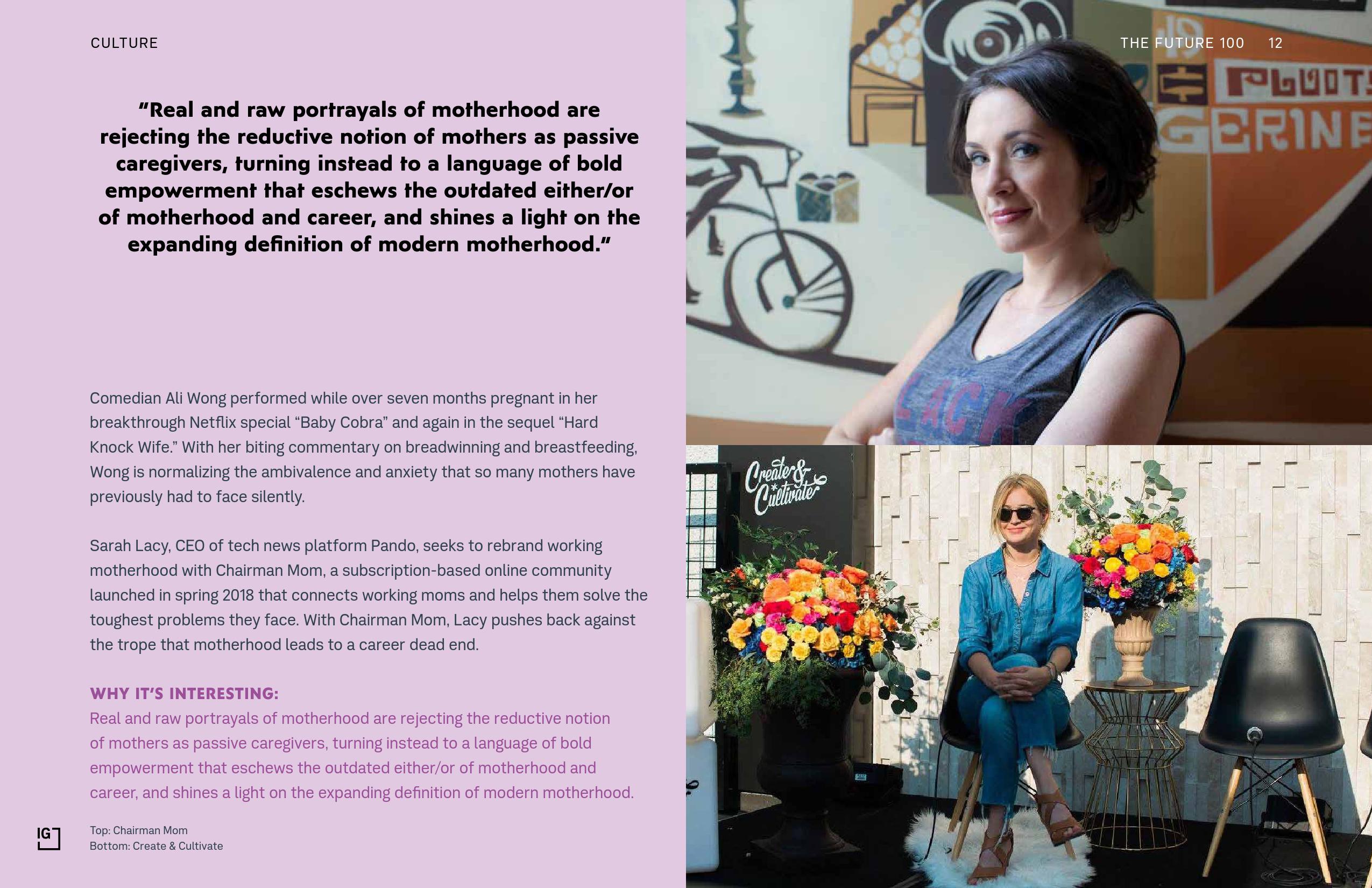 智威汤逊:2019全球100大趋势报告(237页)