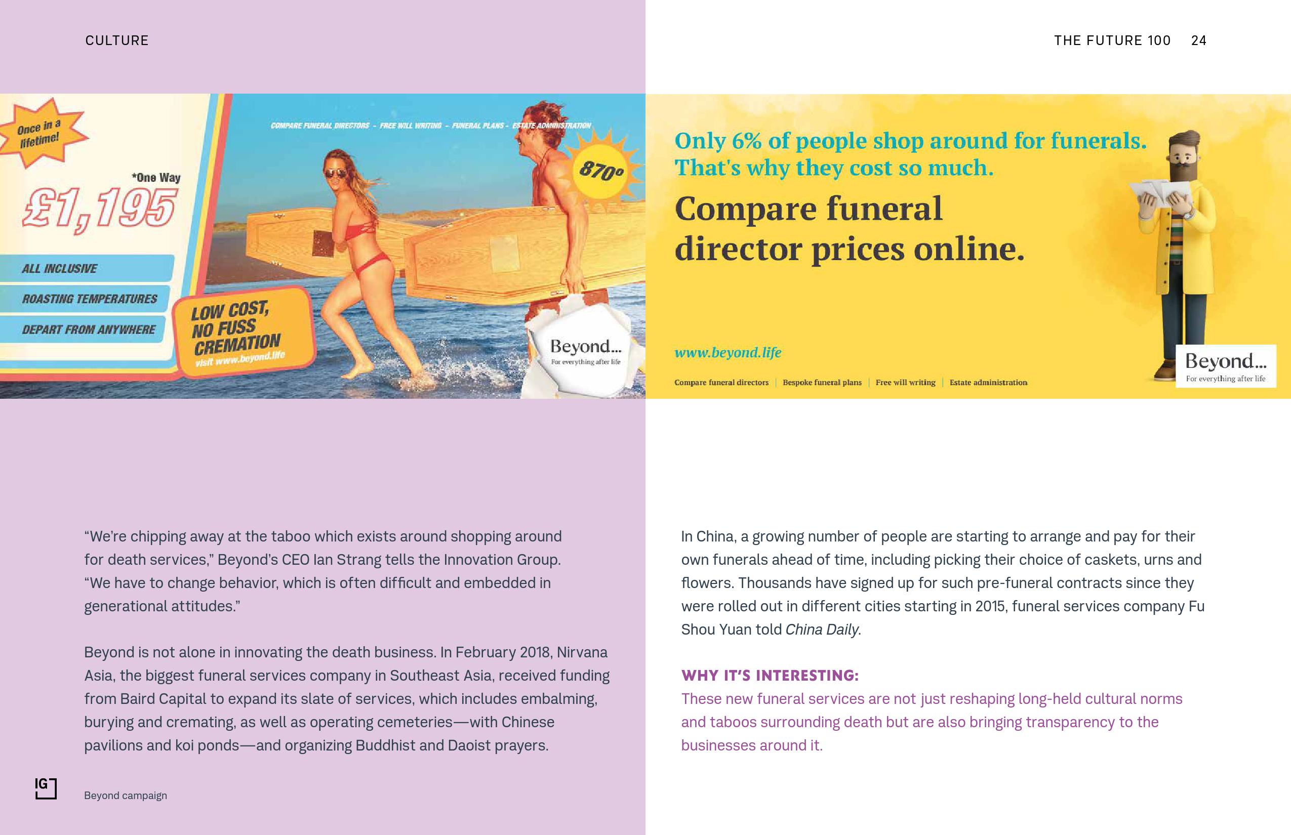 智威汤逊:2019全球100大趋势报告(237页)