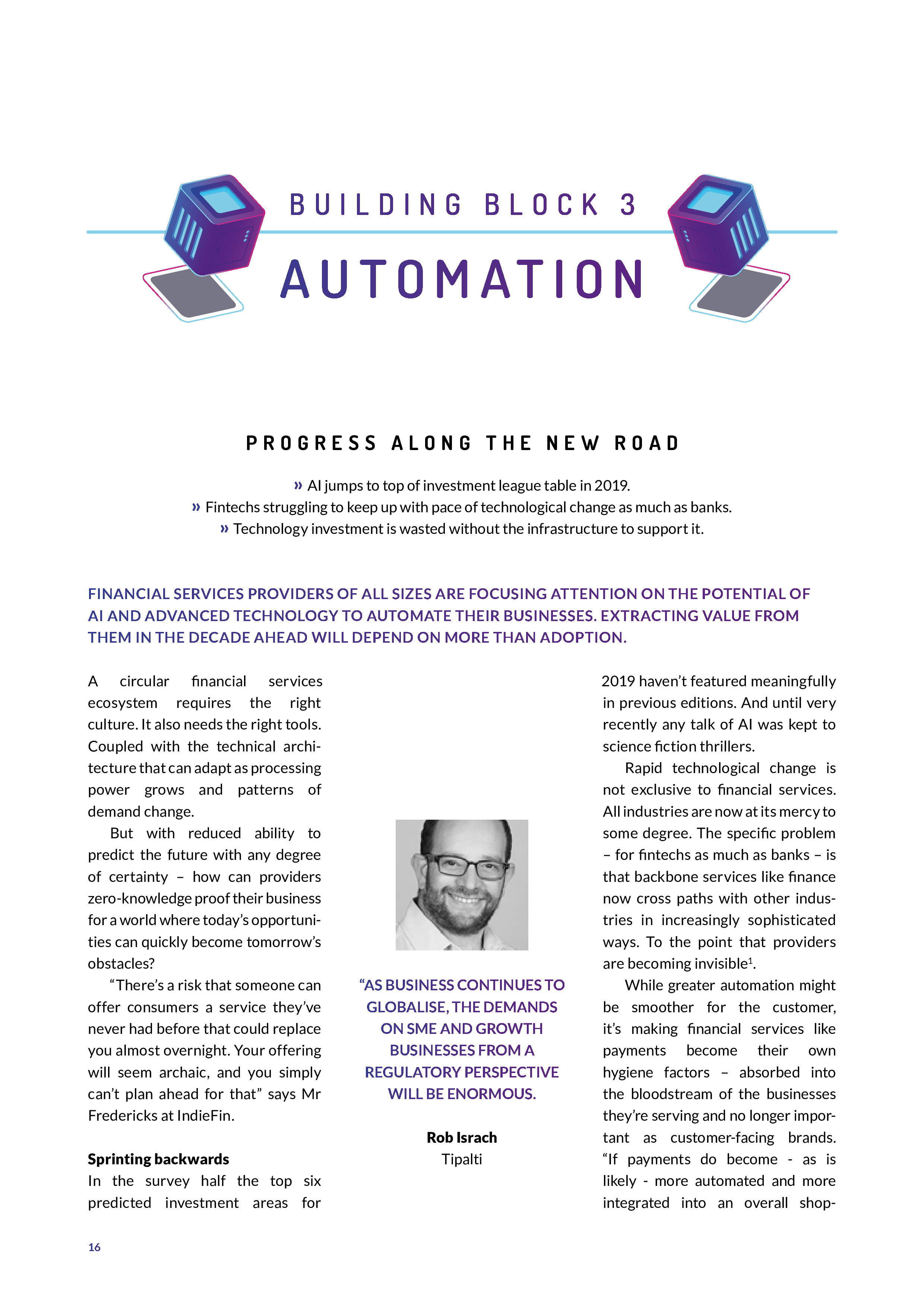 消除障碍:金融科技的新路报告