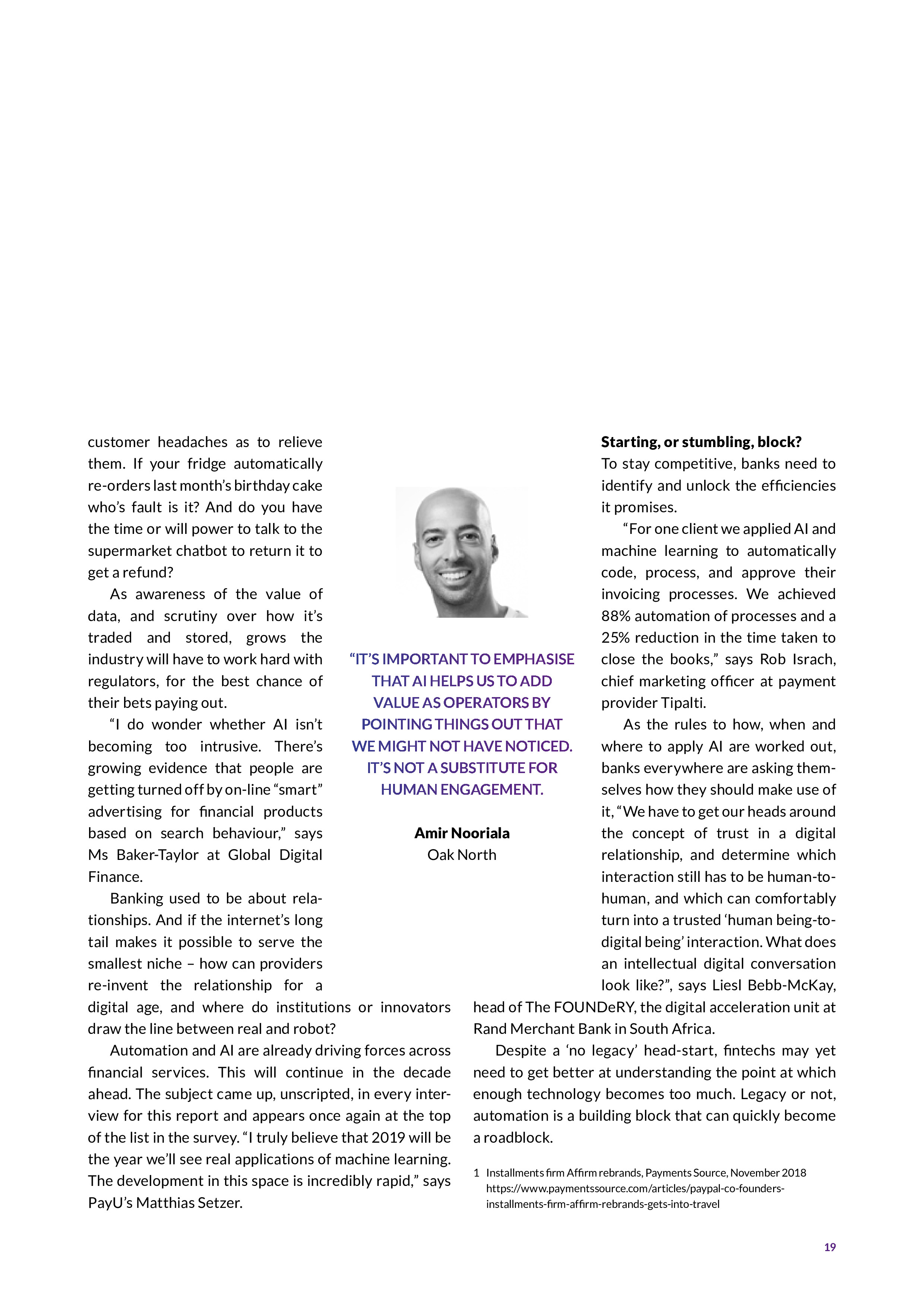 消除障碍:金融科技的新路报告