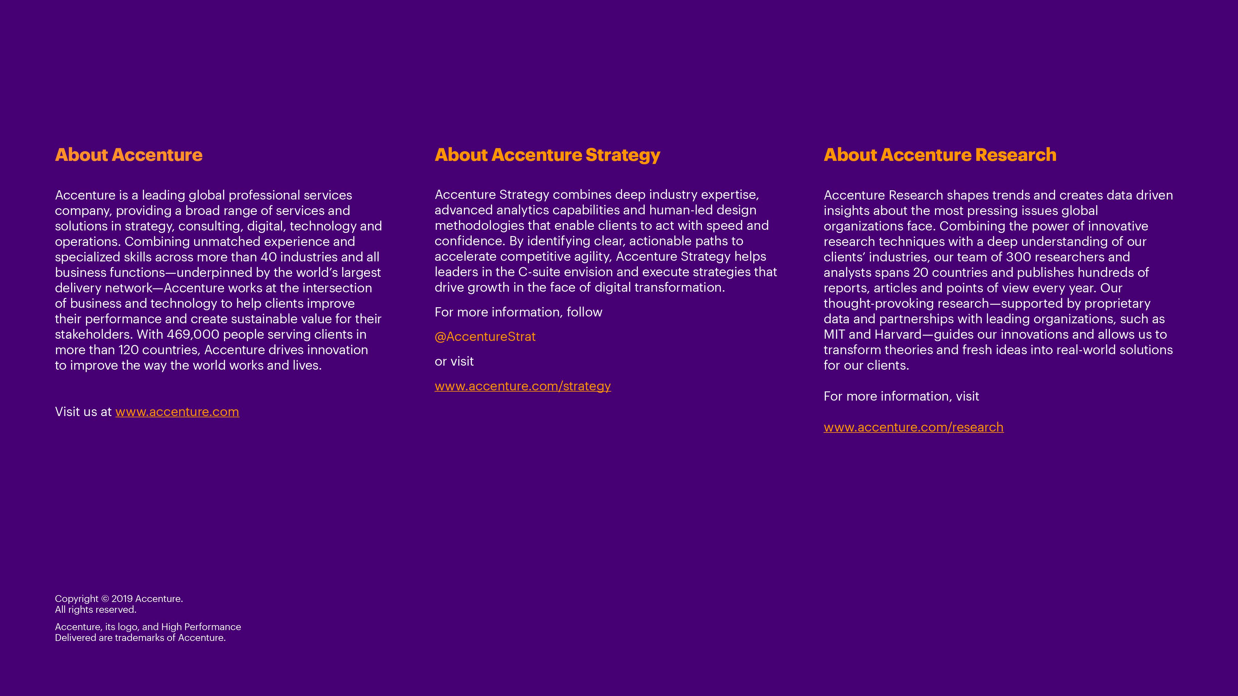 护航数字经济：重塑互联网信任