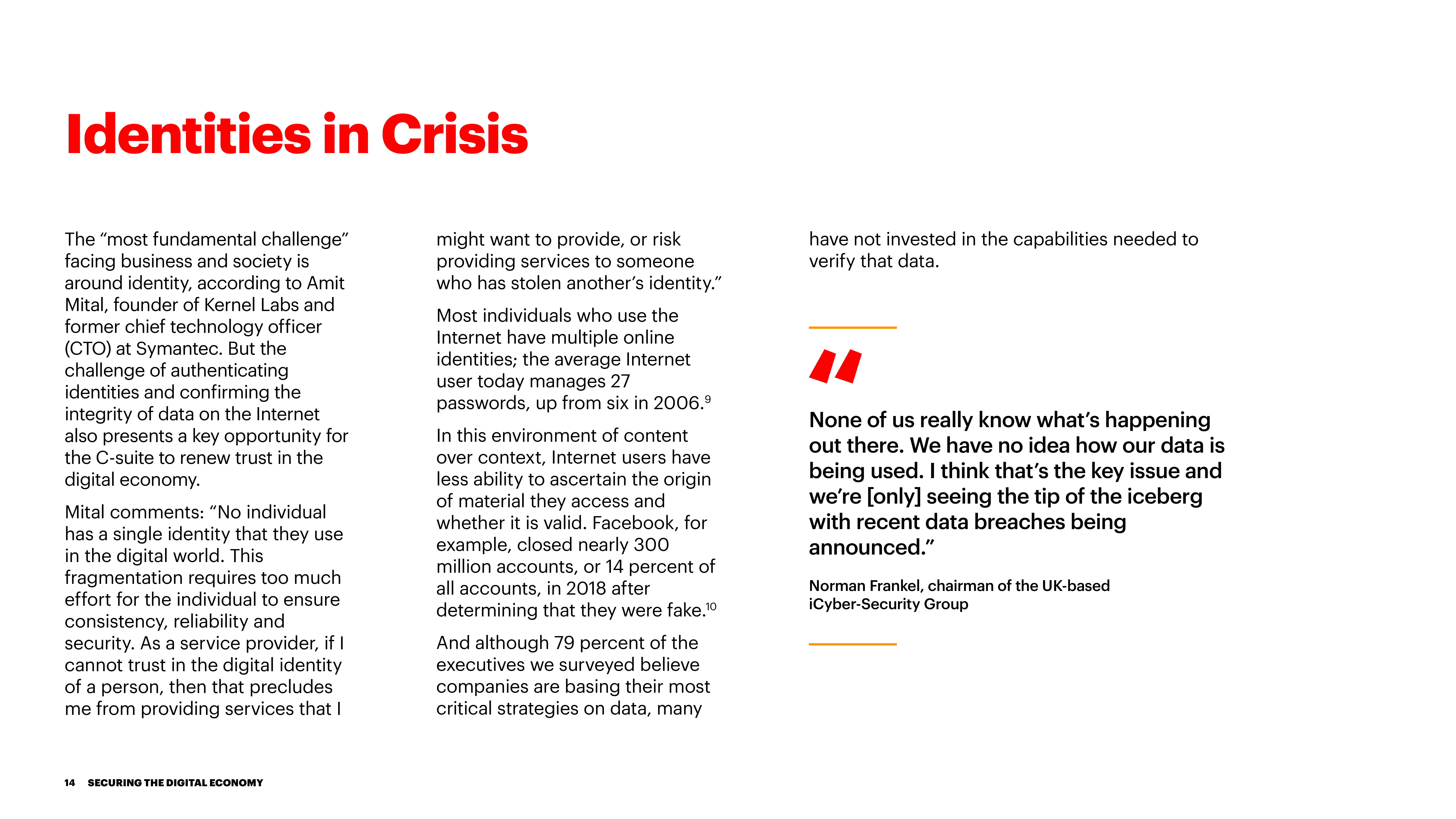 埃森哲：保护数字经济报告