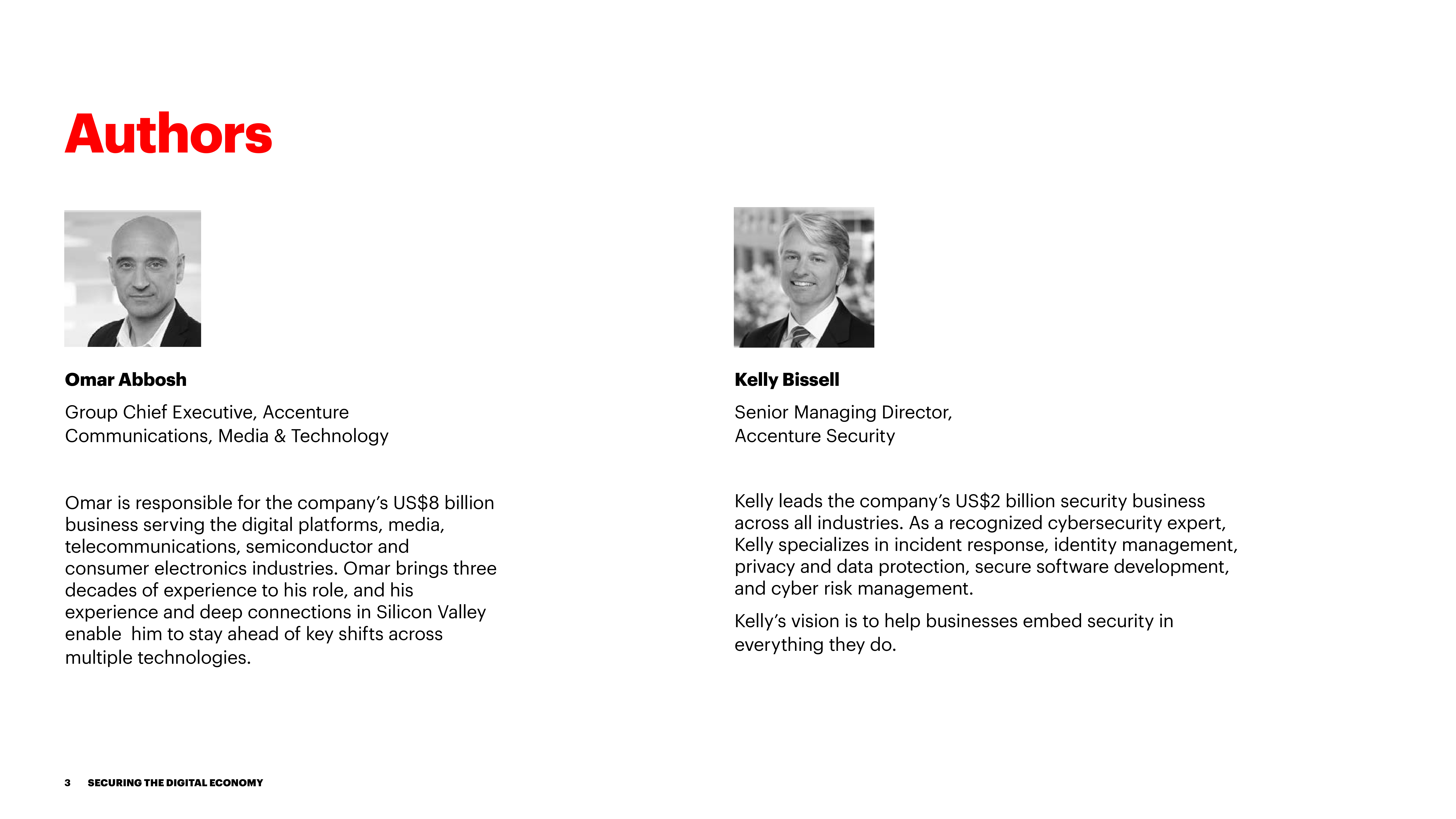 埃森哲：保护数字经济报告