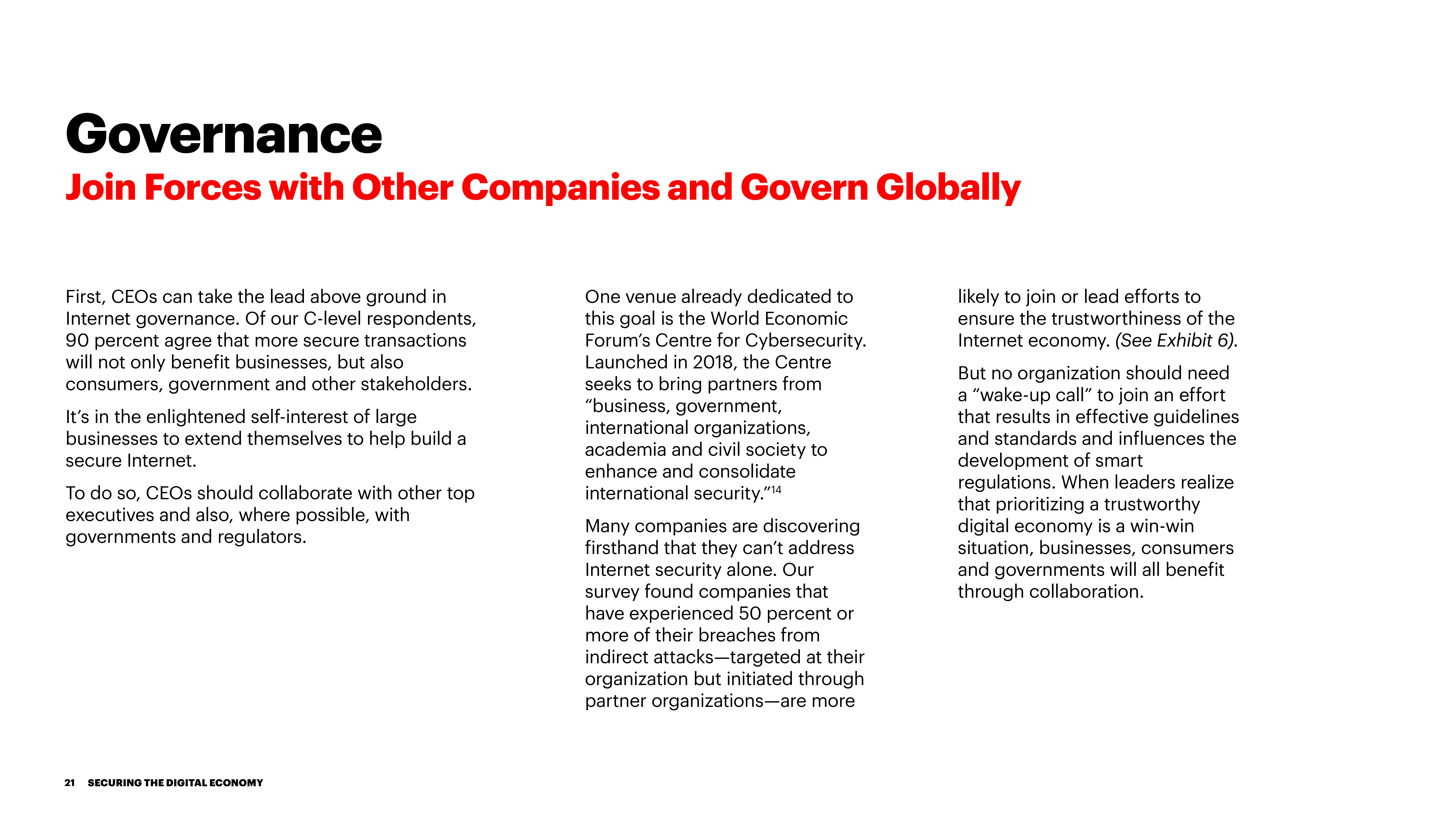 埃森哲：保护数字经济报告