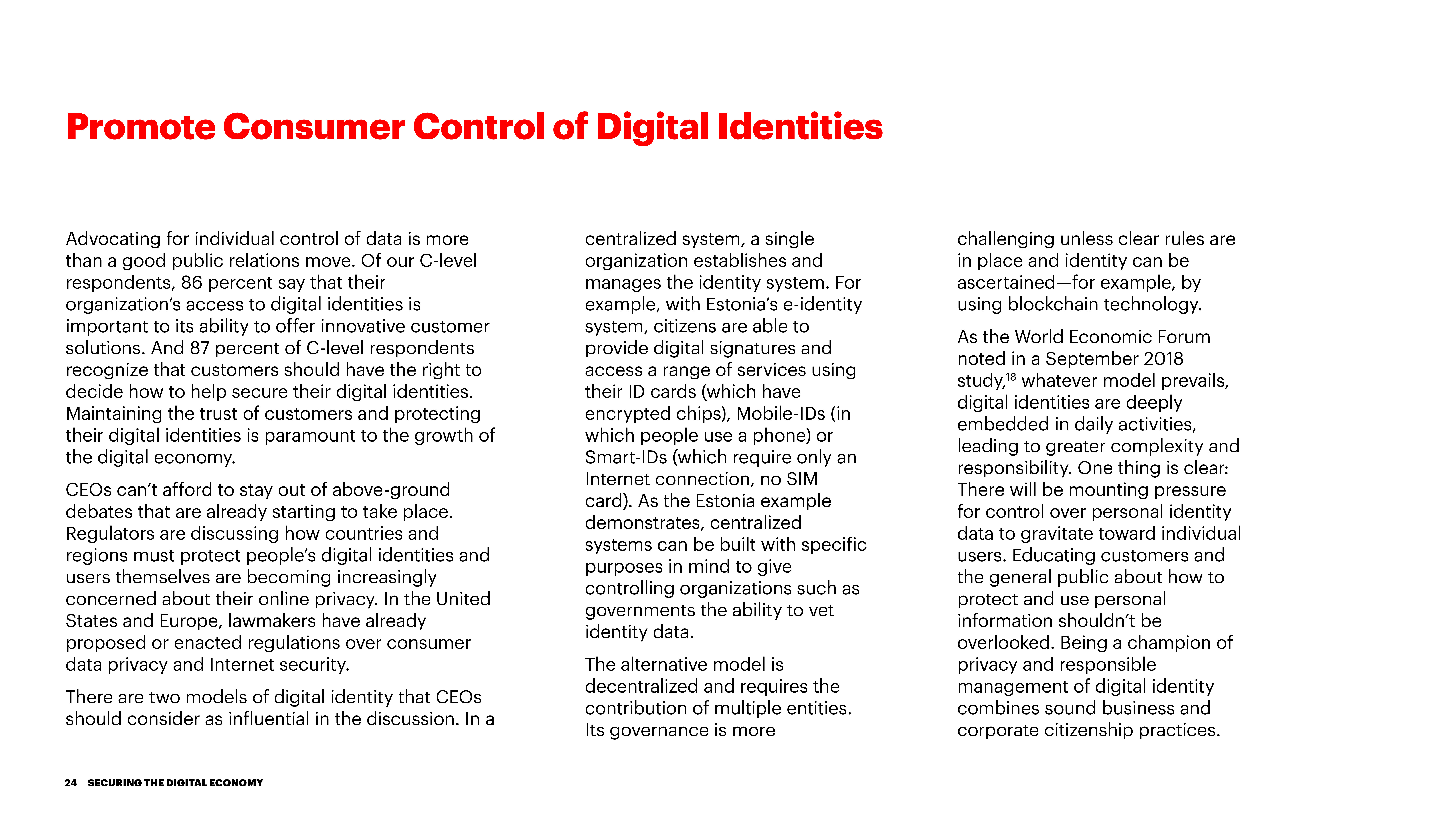 埃森哲：保护数字经济报告