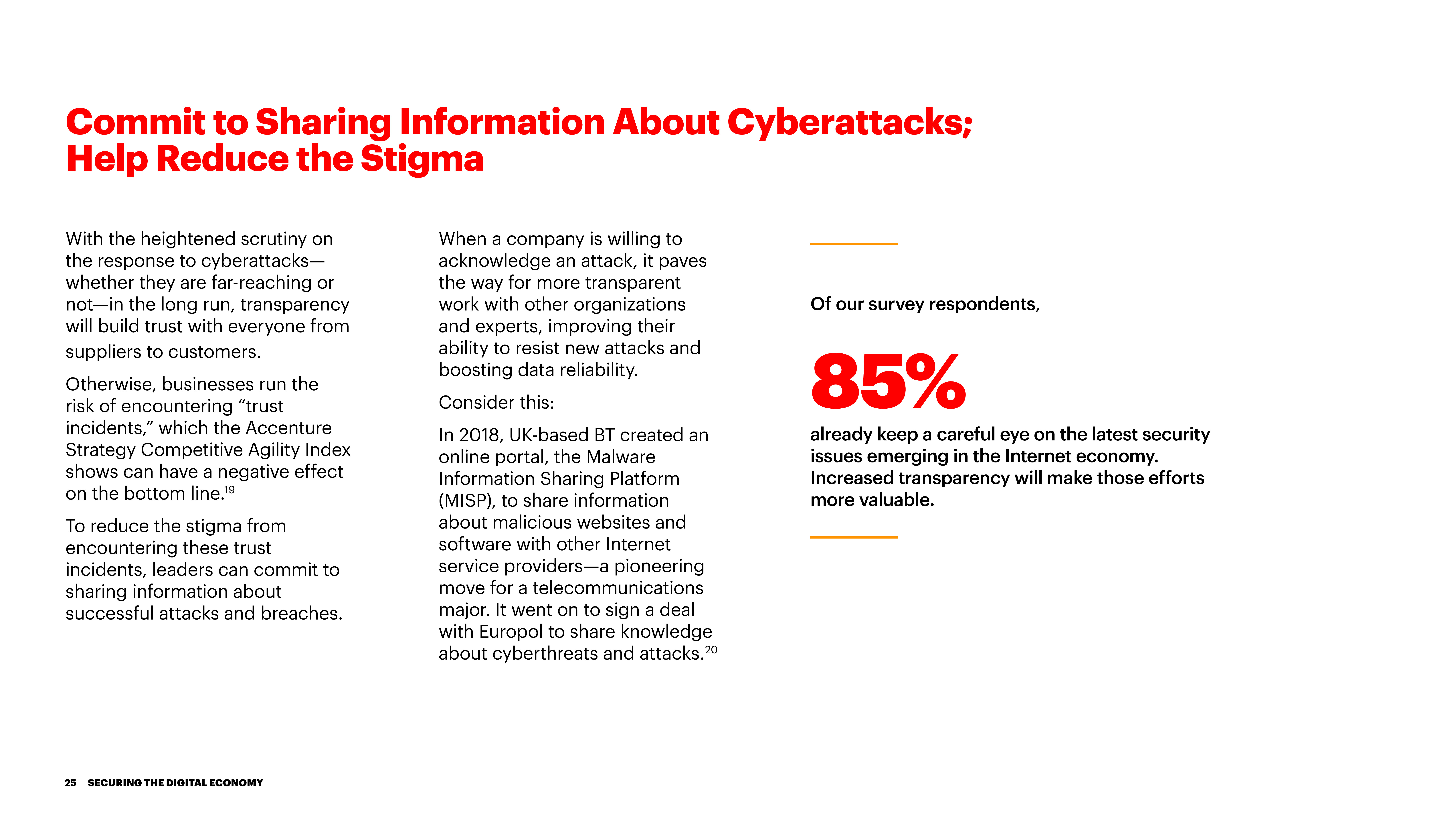埃森哲：保护数字经济报告