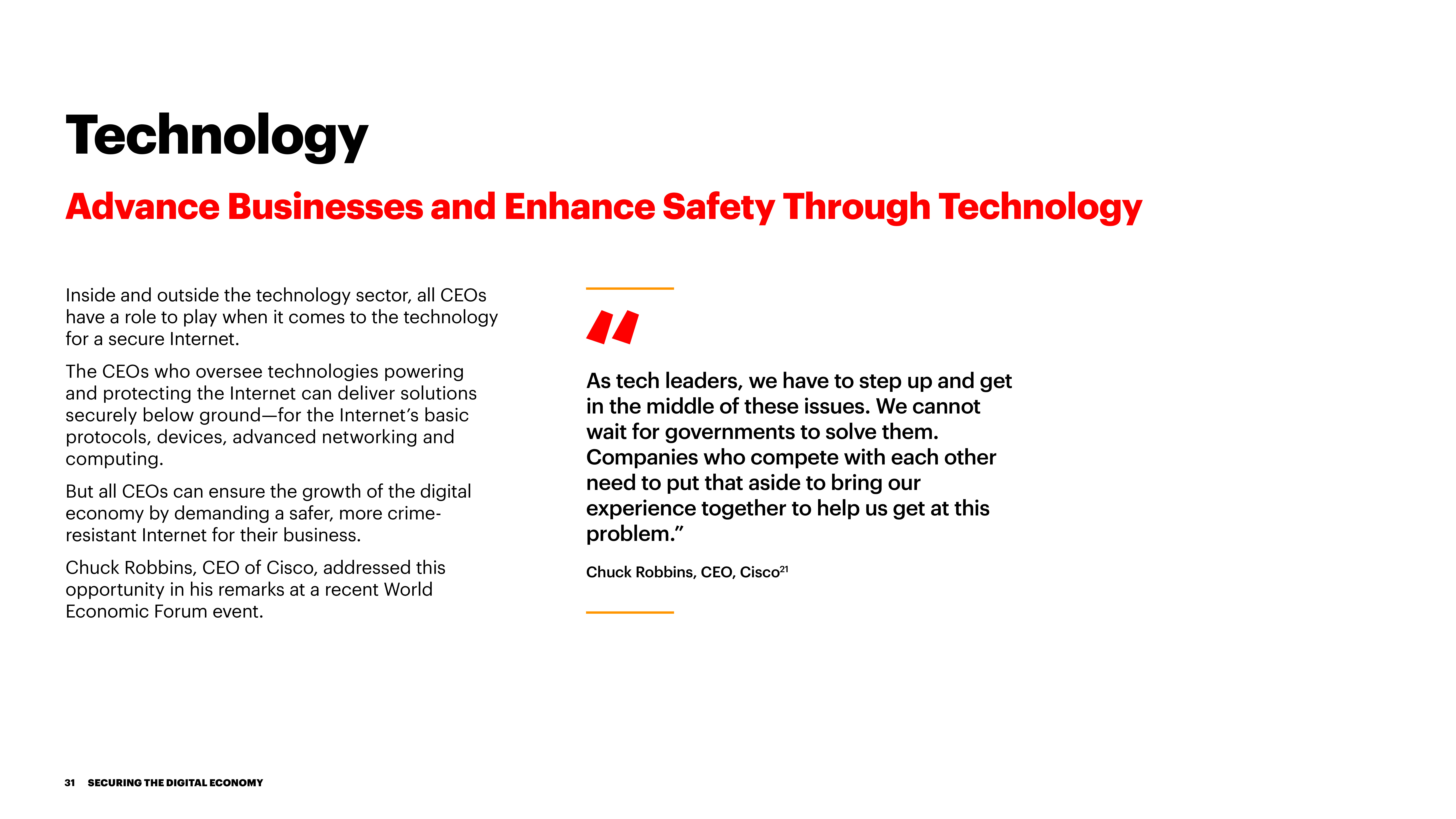 埃森哲：保护数字经济报告