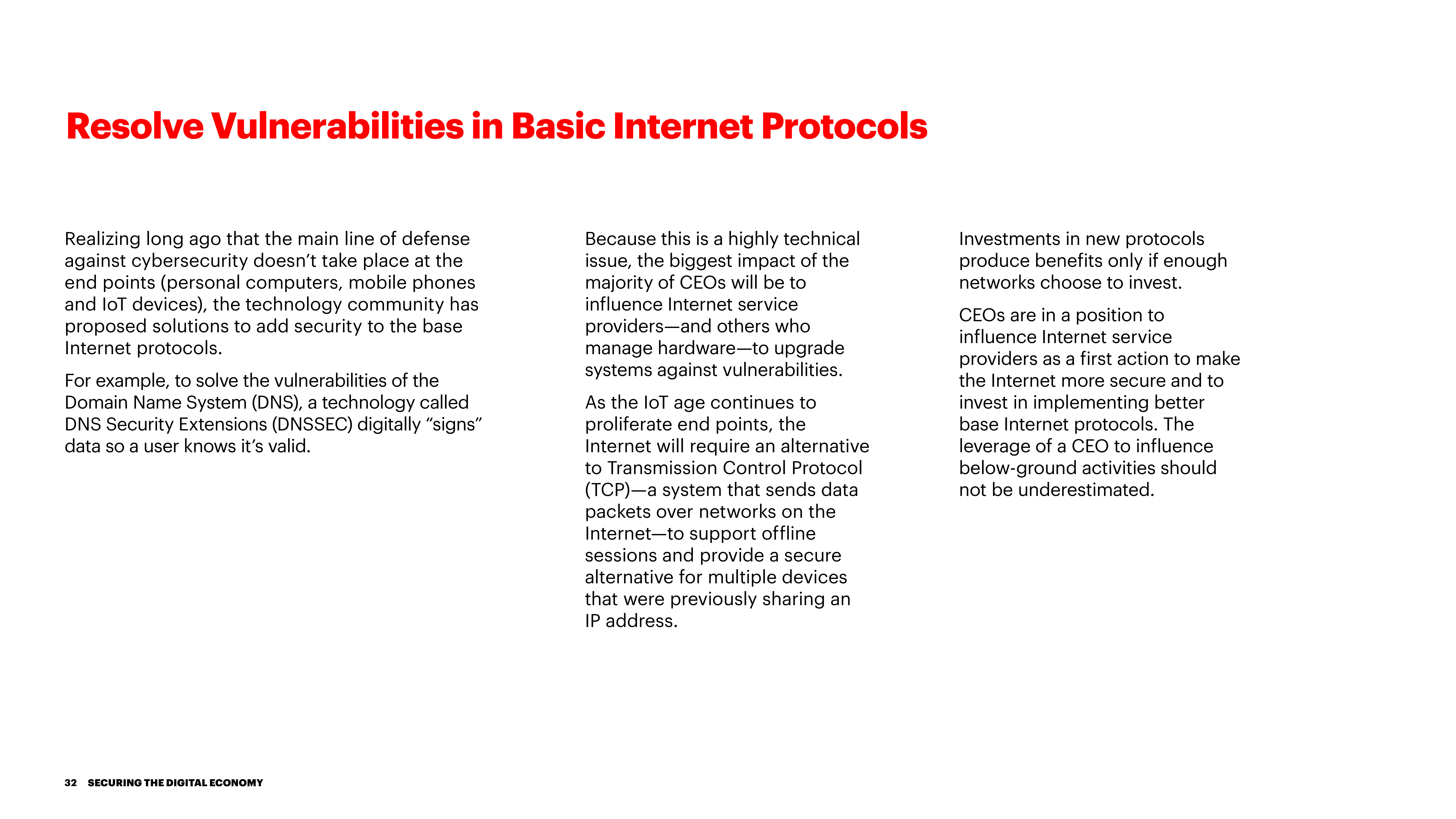 埃森哲：保护数字经济报告