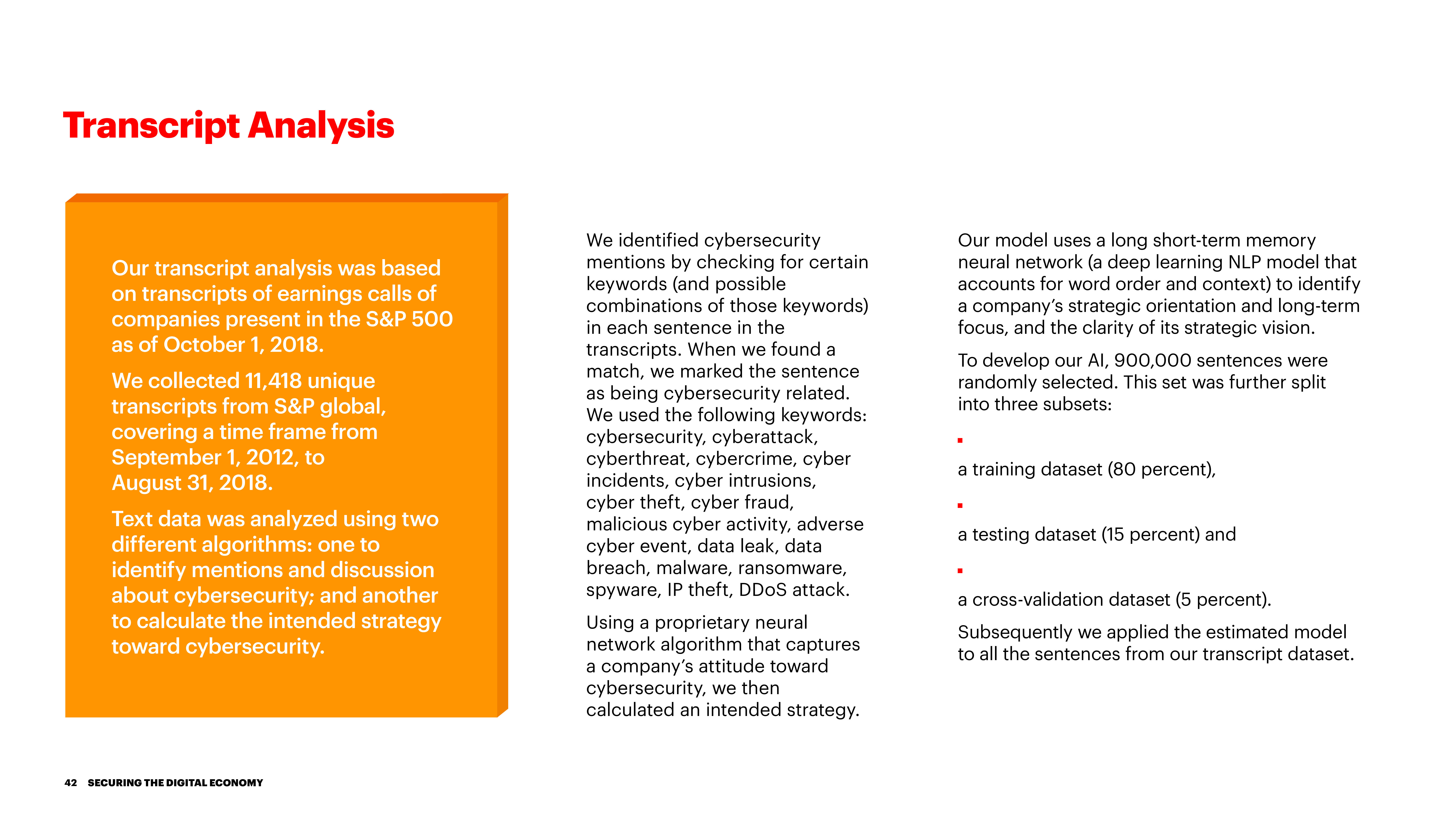 埃森哲：保护数字经济报告