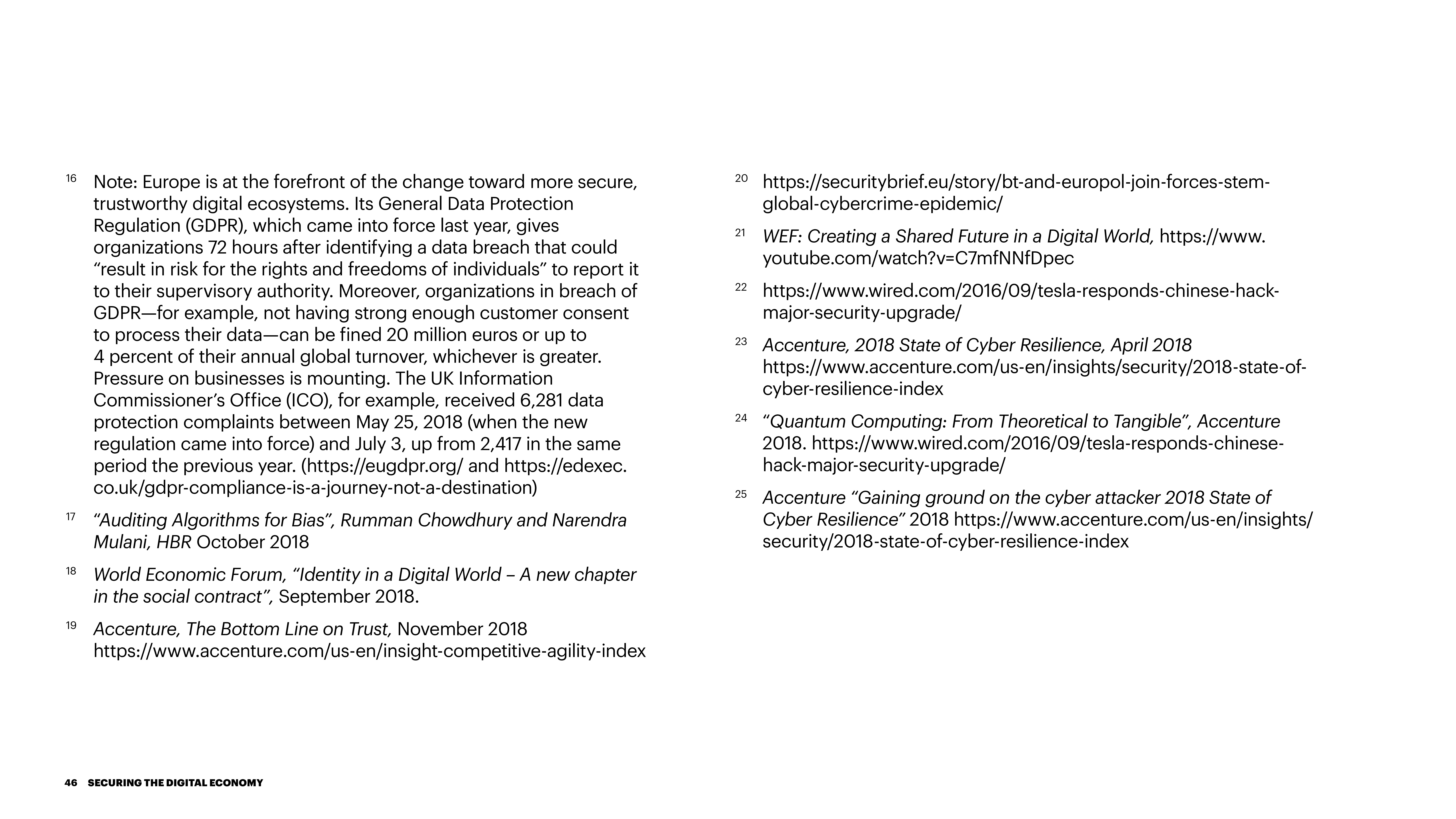 埃森哲：保护数字经济报告