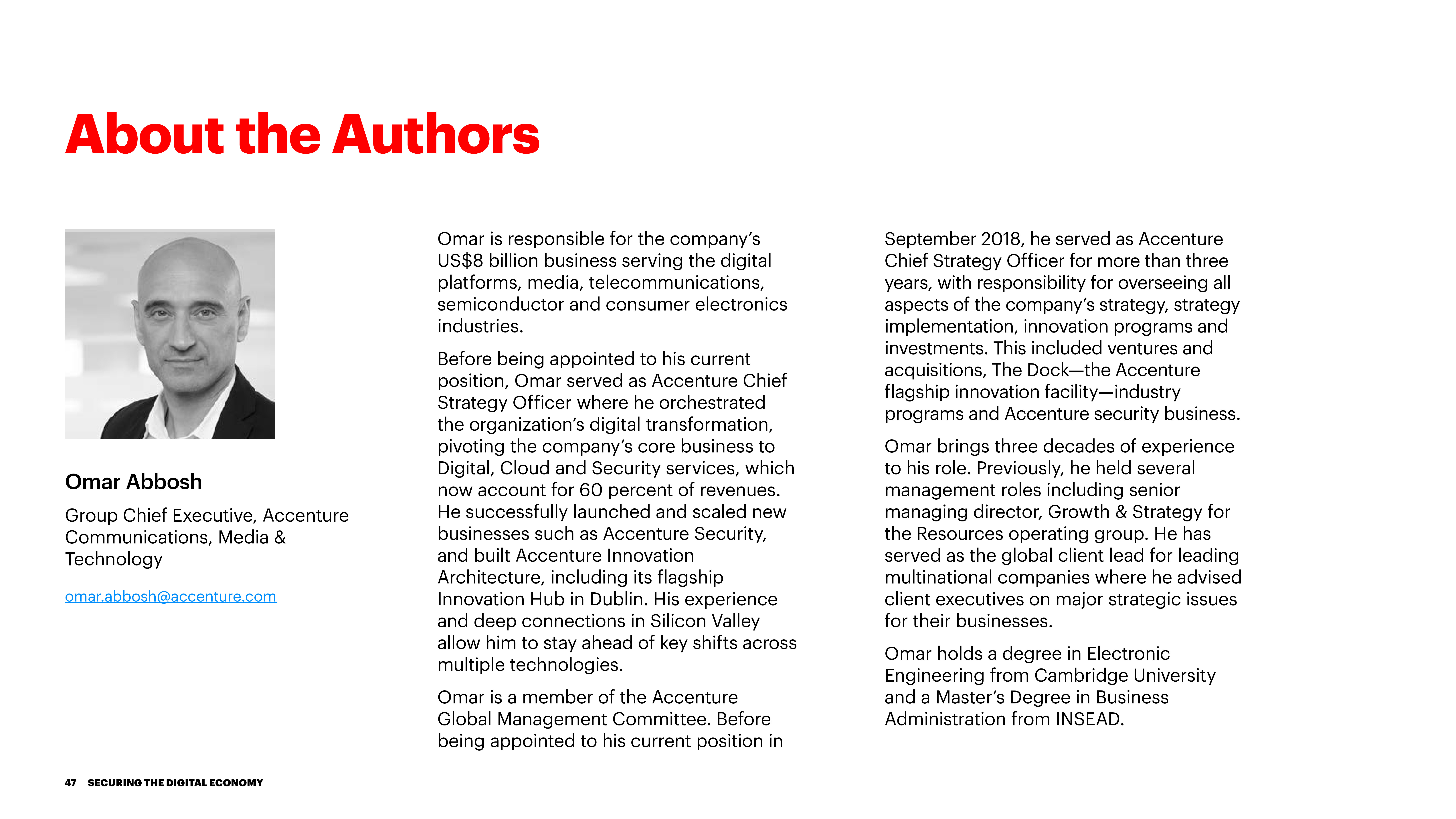 埃森哲：保护数字经济报告