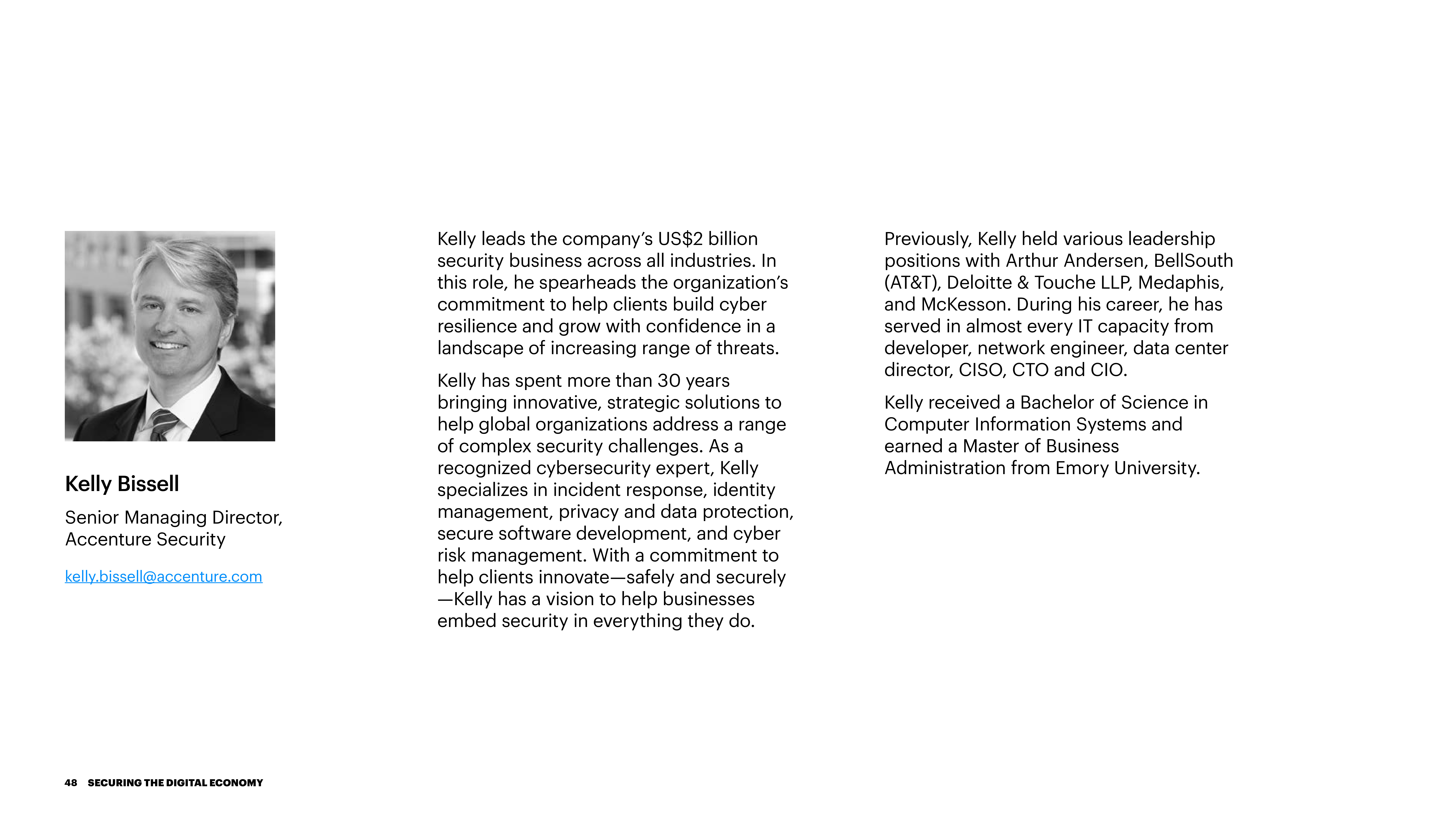 埃森哲：保护数字经济报告