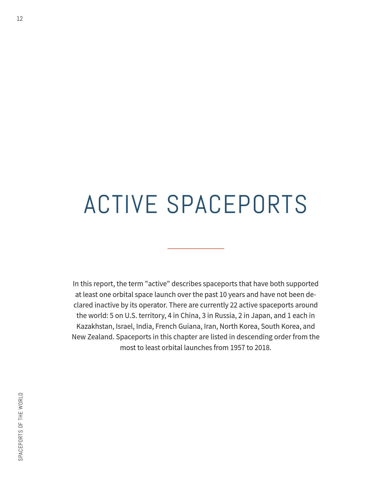 2019全球航天发射场报告