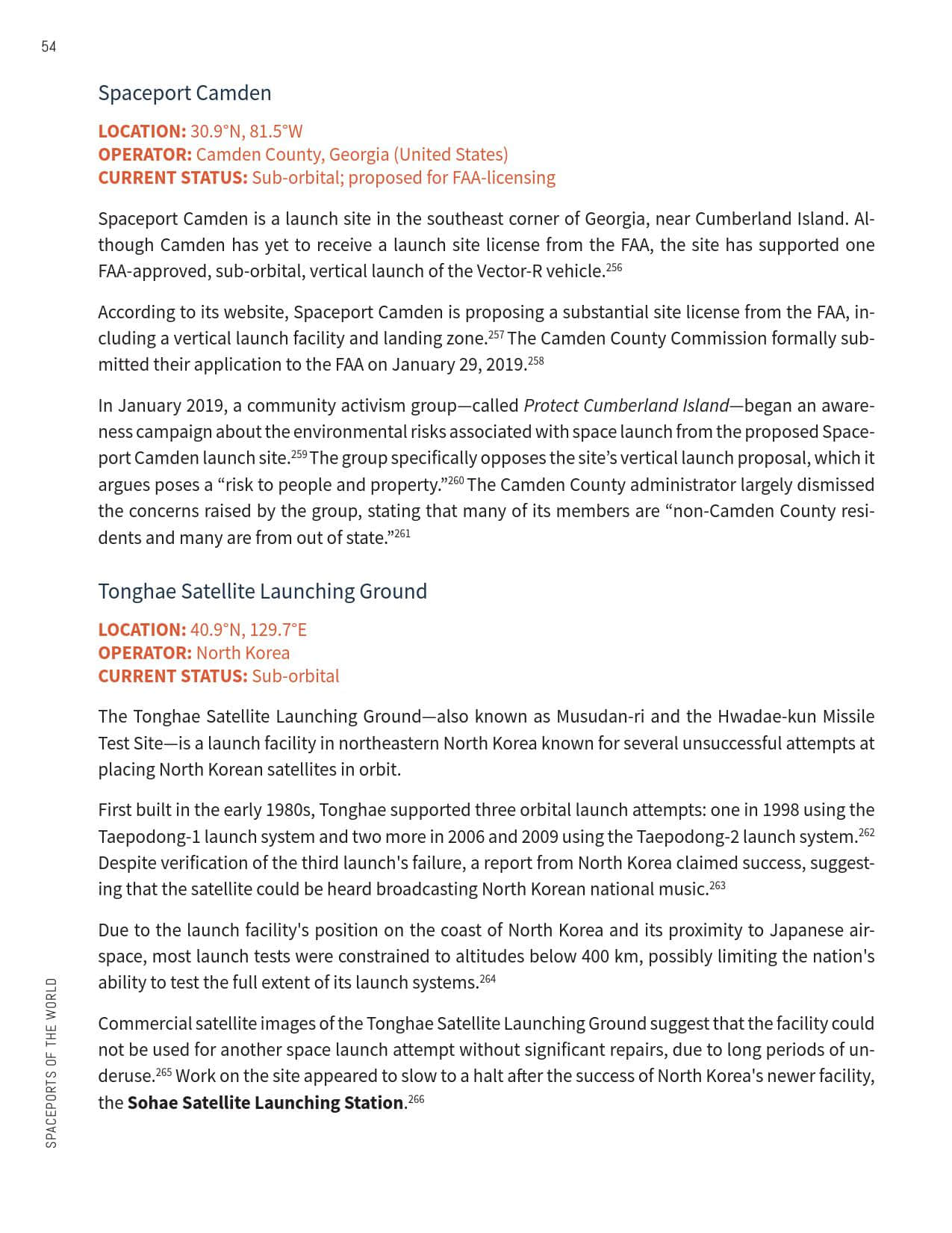 2019全球航天发射场报告