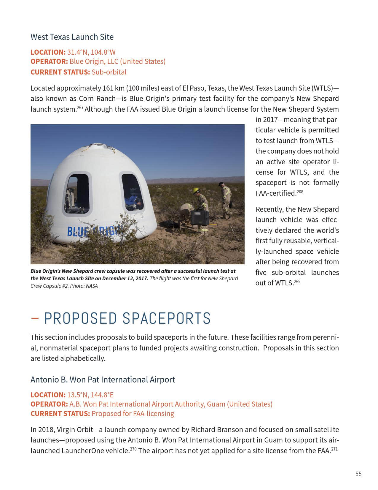 2019全球航天发射场报告