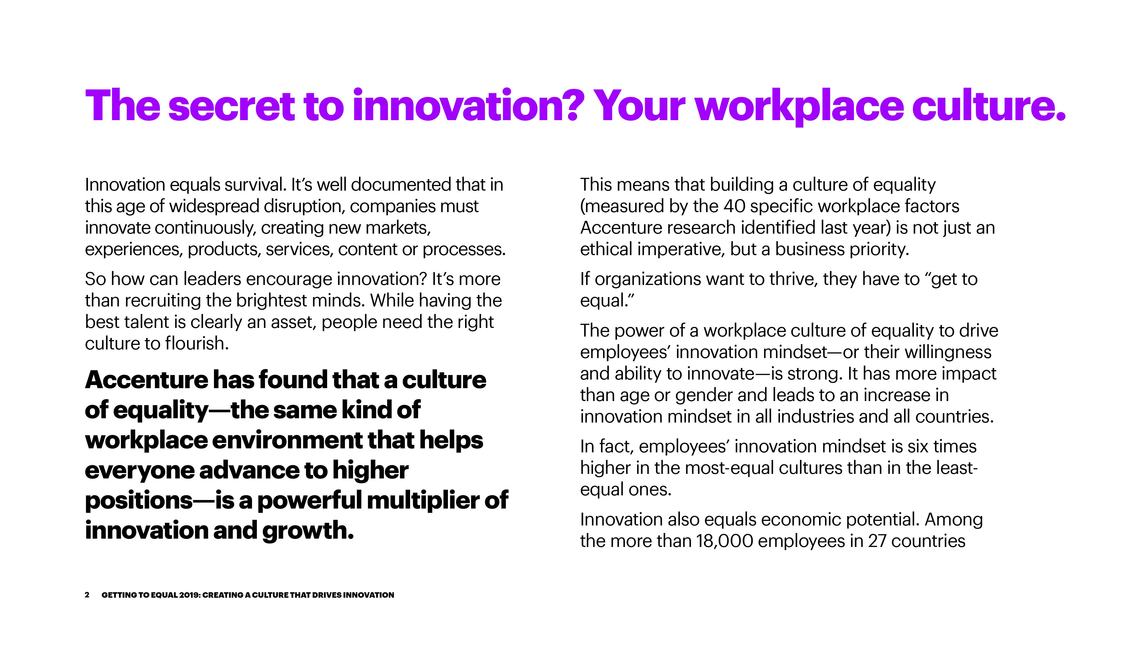 埃森哲：2019-实现平等报告