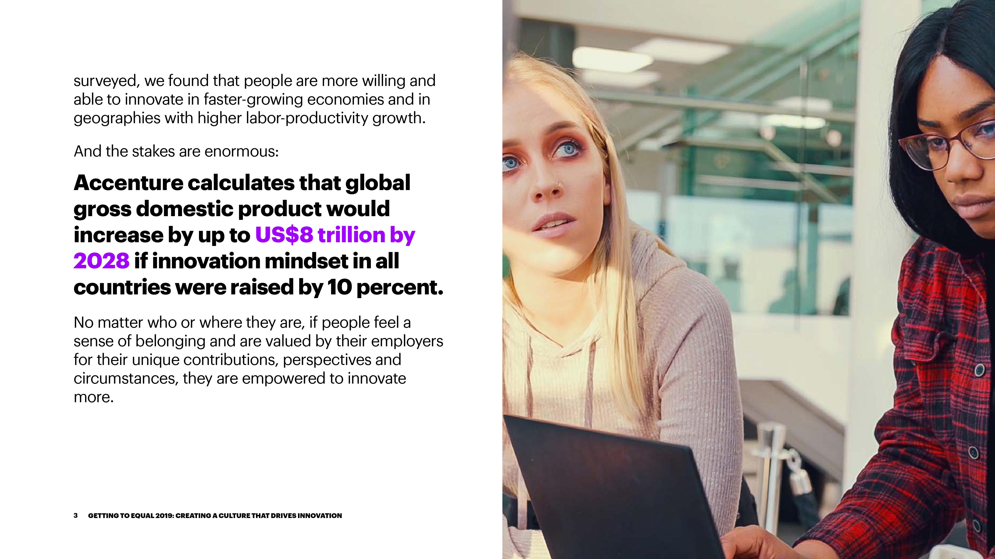 埃森哲：2019-实现平等报告