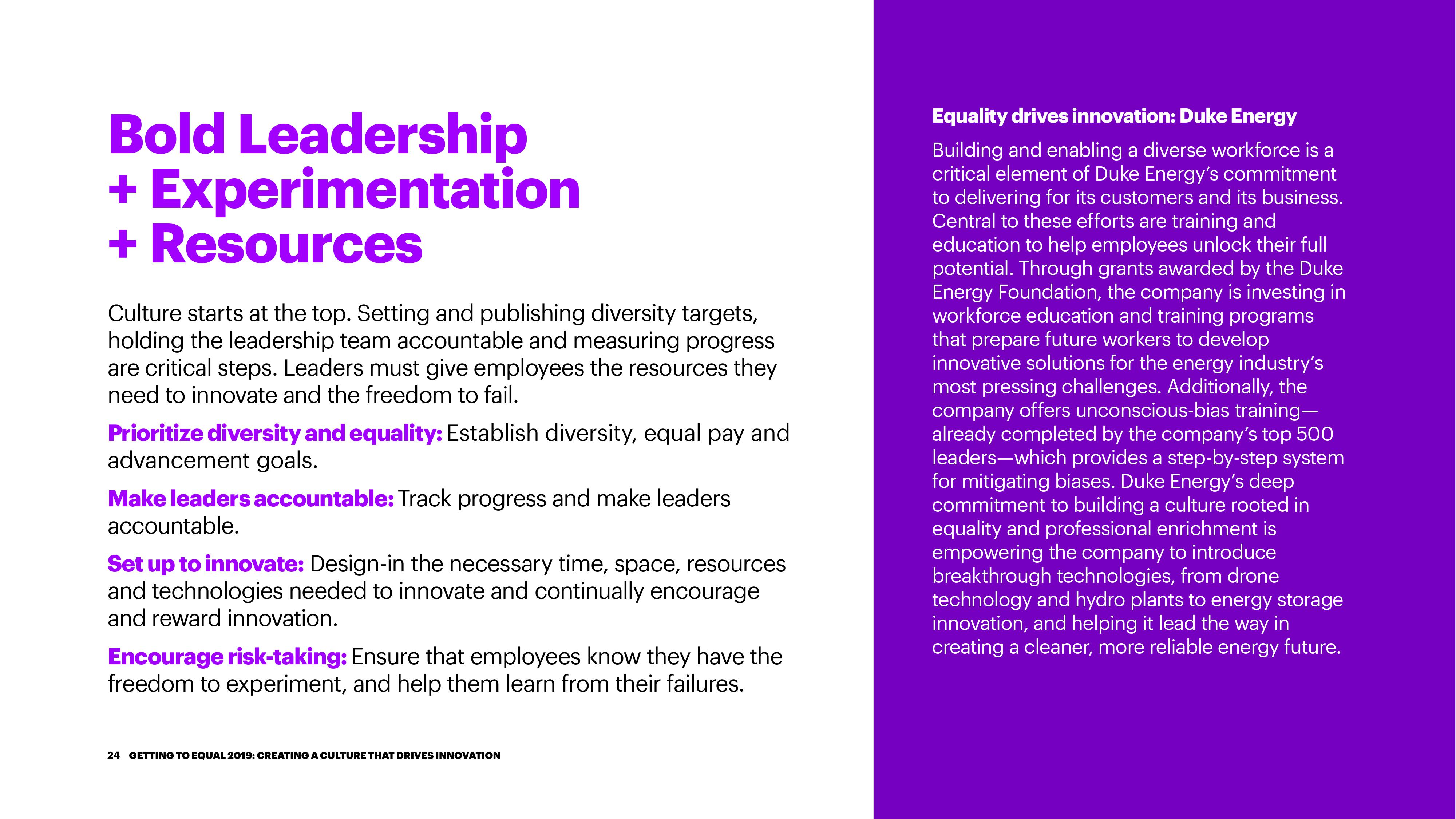 埃森哲：2019-实现平等报告