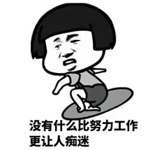 DT财经：2019年魔都职场外卖（加班）大赏