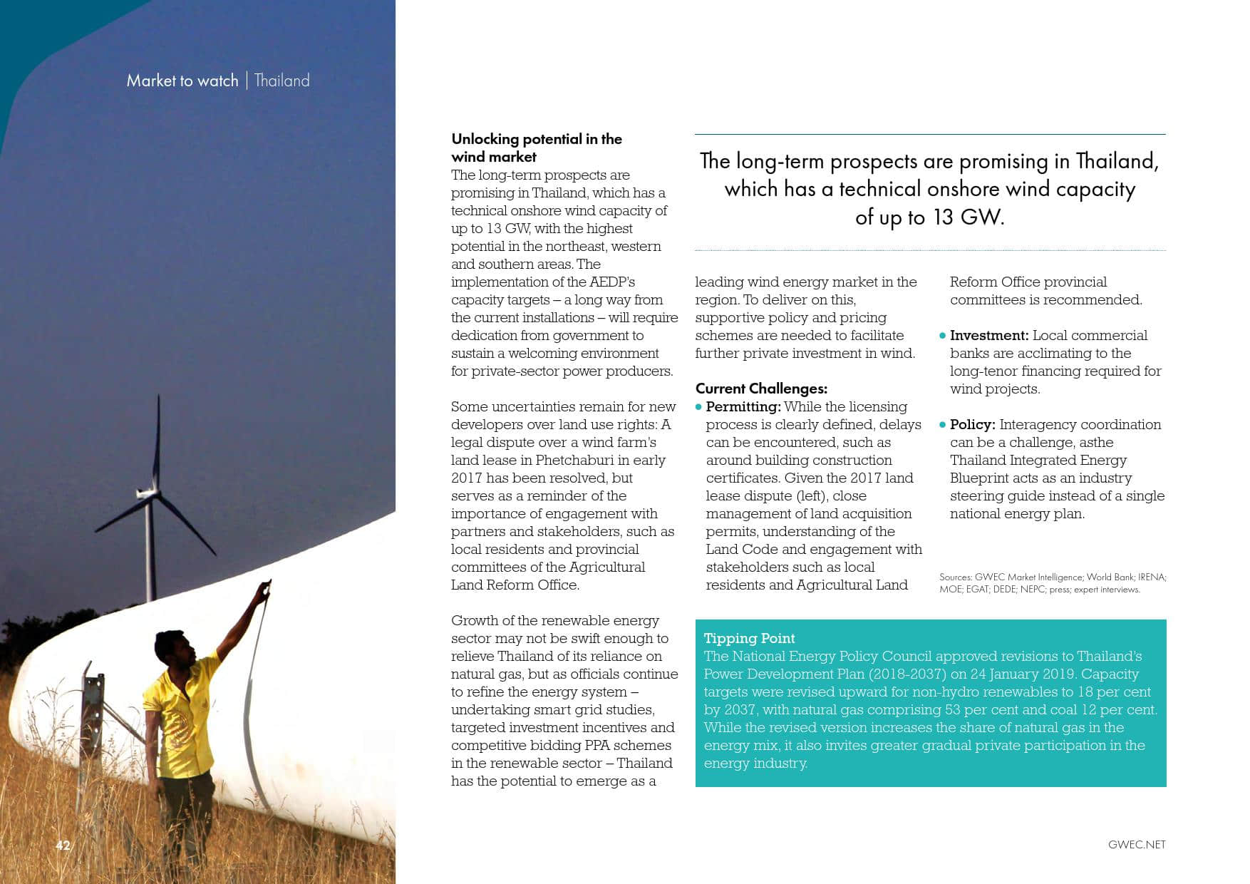 全球风能理事会:2019全球风电行业报告