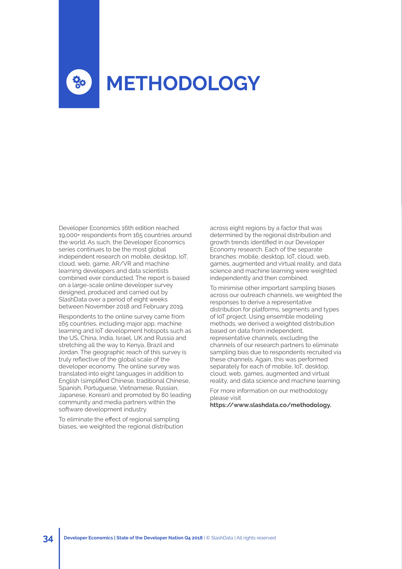 SlashData：第16个年度开发者报告