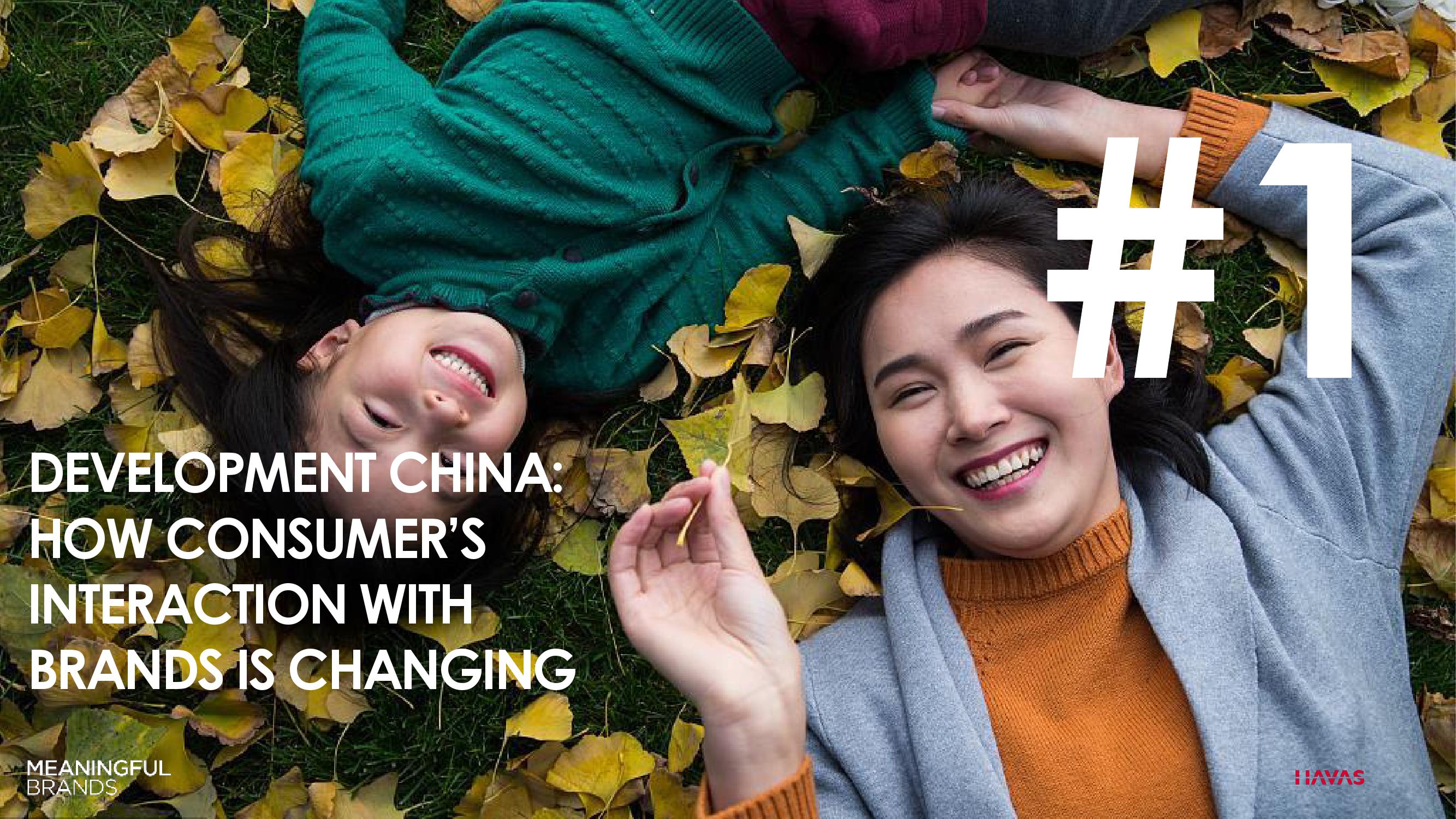 汉威士:2019年度非凡意义品牌调研报告 – 中国版