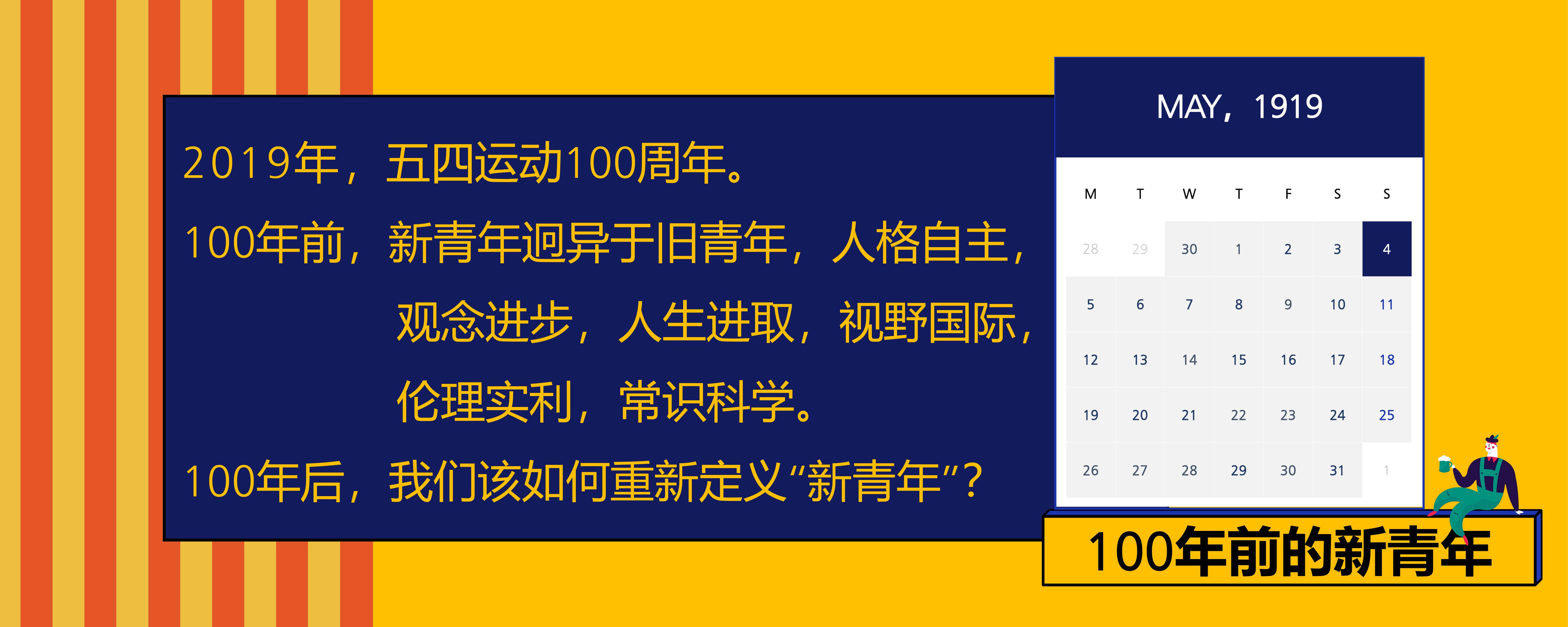 《新周刊》杂志:2019年新青年生活方式报告(199it)