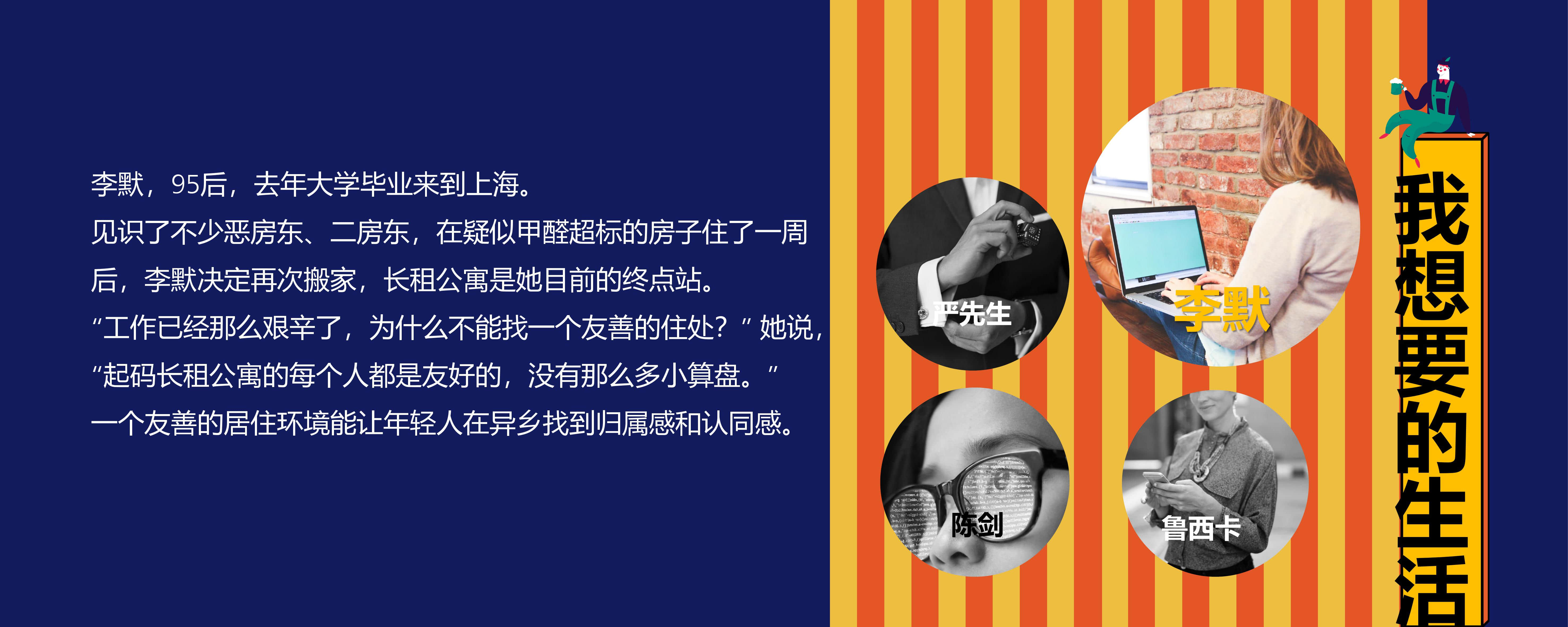 《新周刊》杂志:2019年新青年生活方式报告(199it)