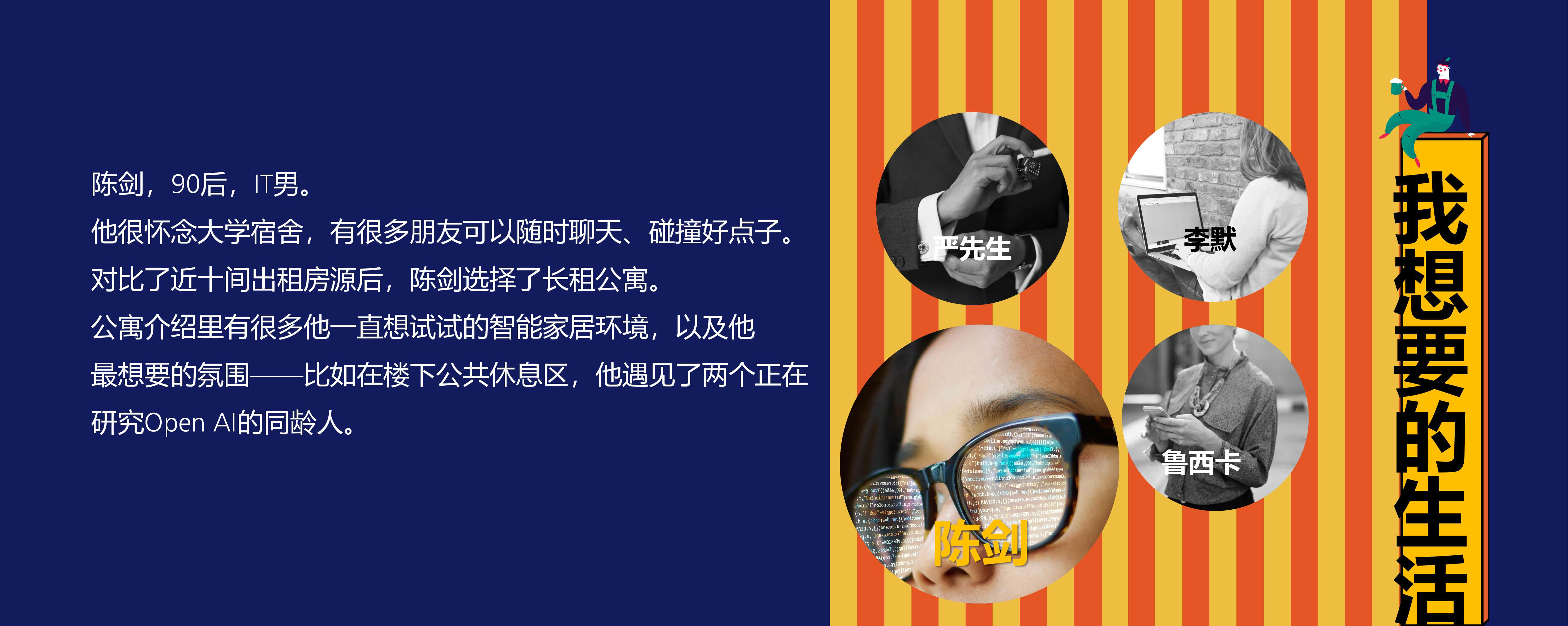 《新周刊》杂志:2019年新青年生活方式报告(199it)