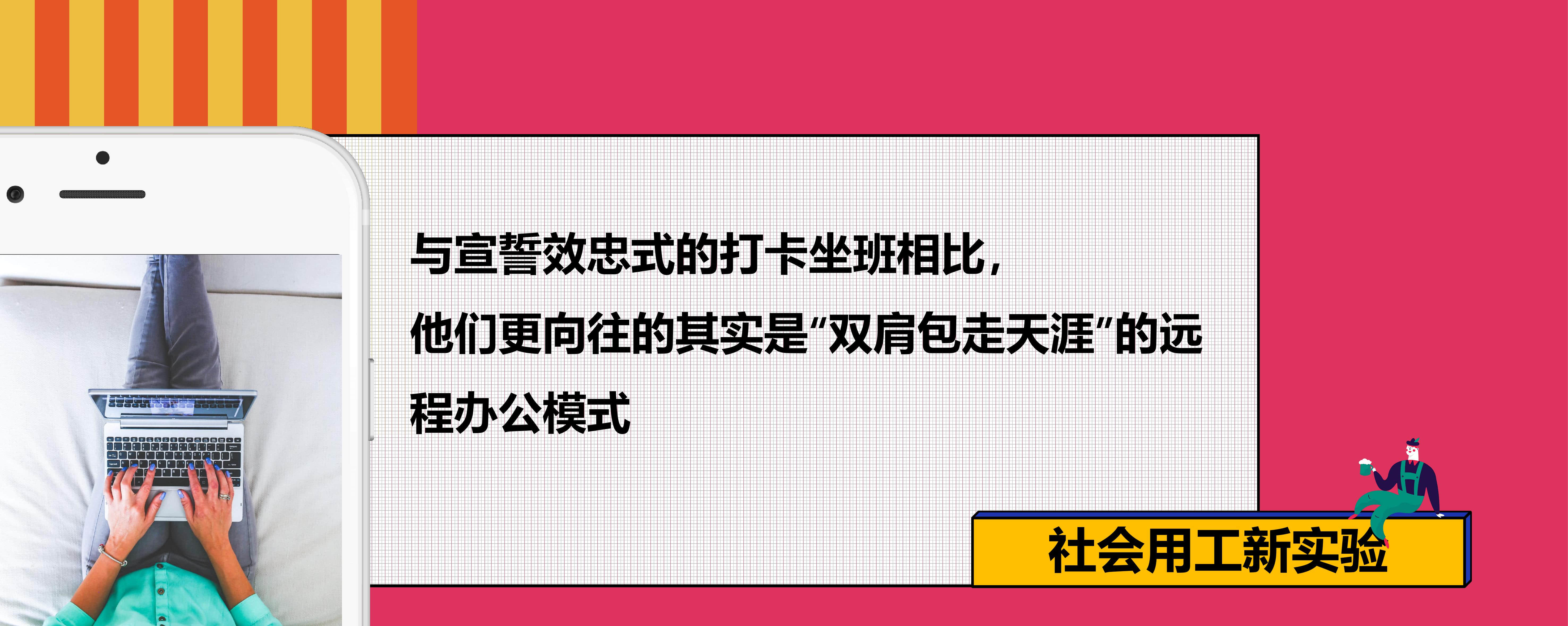 《新周刊》杂志:2019年新青年生活方式报告(199it)