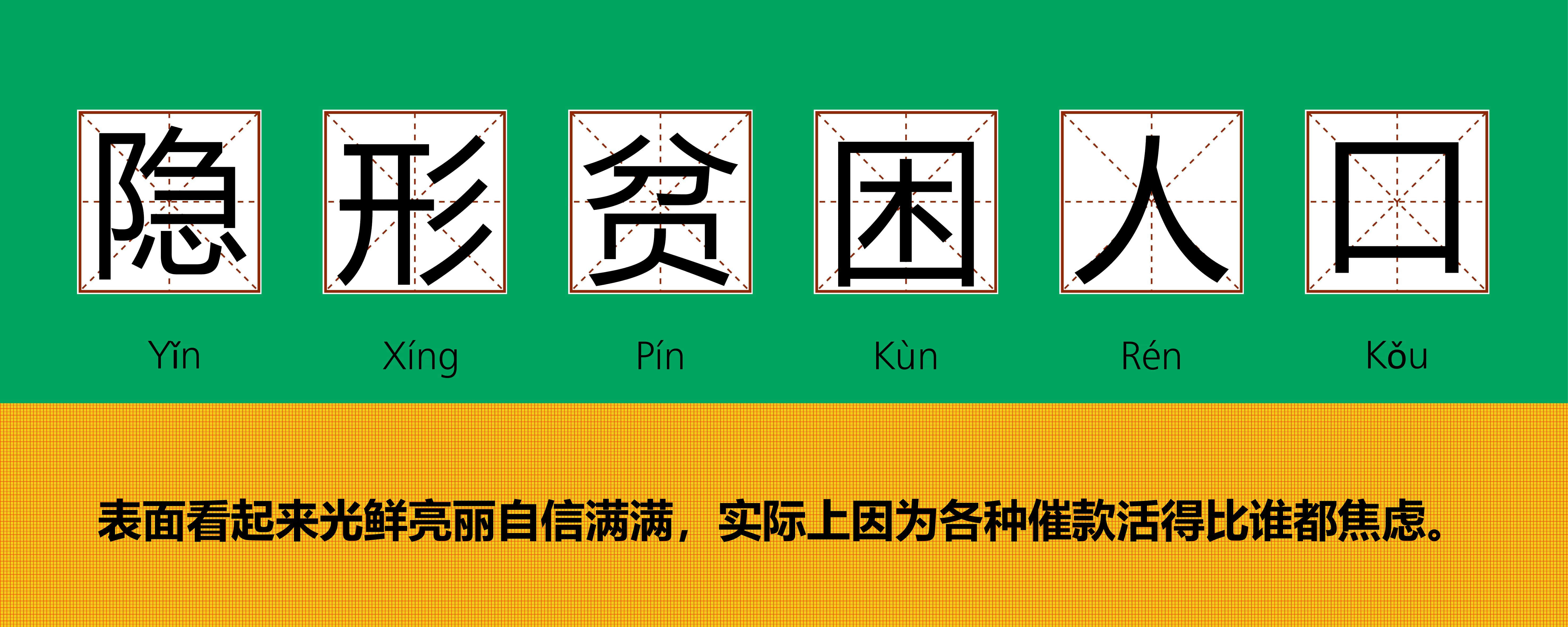 《新周刊》杂志:2019年新青年生活方式报告(199it)