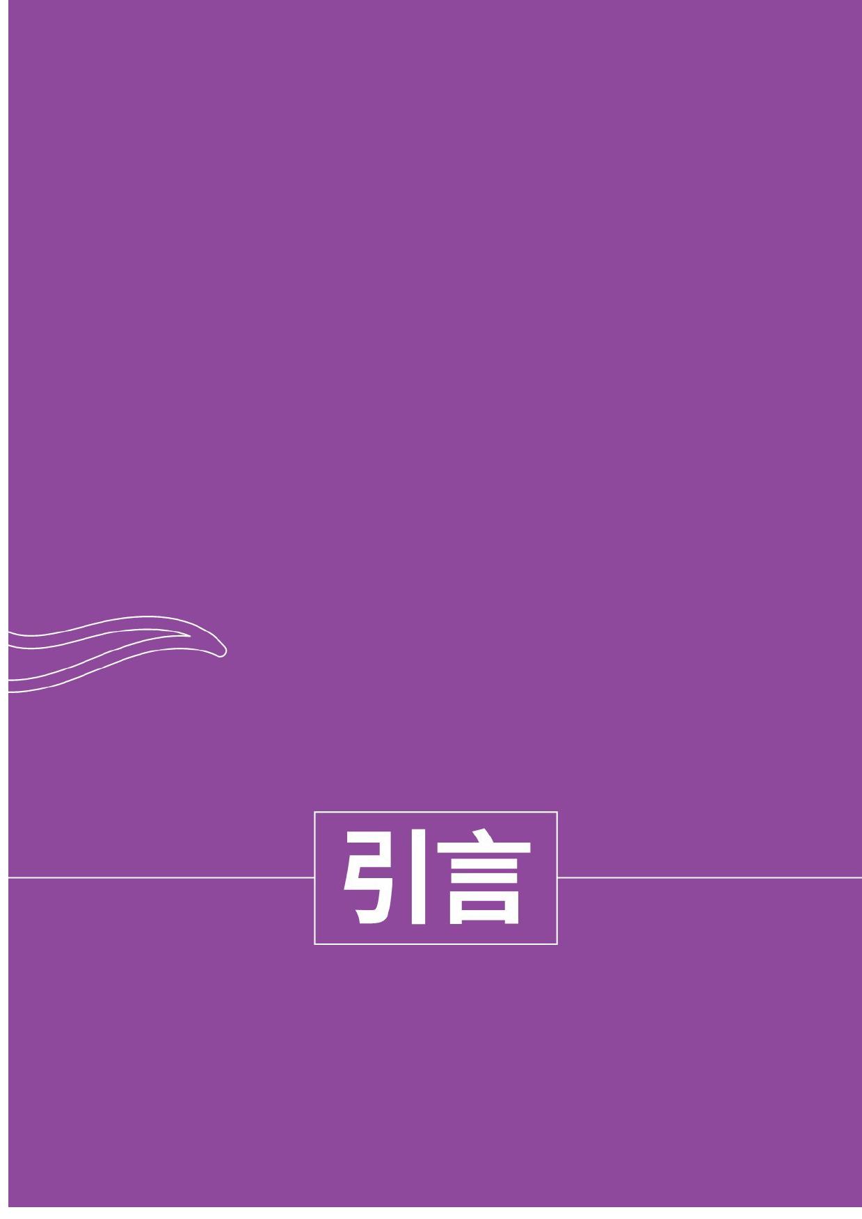 WPP凯度:2019最具价值中国品牌100强排行榜(199it)