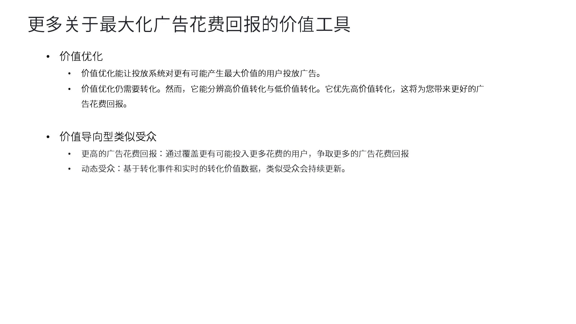 KantarFaceoobk:中东跨境电商市场白皮书