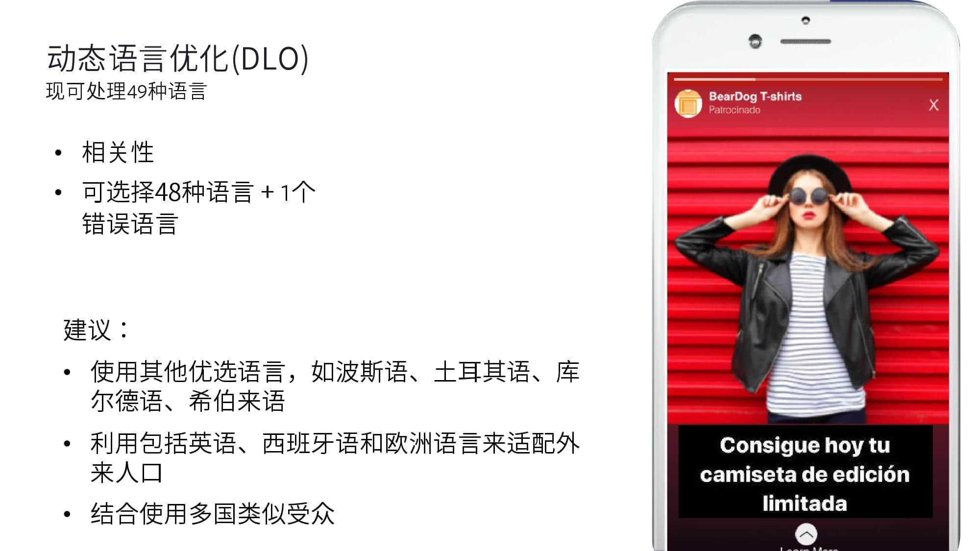 KantarFaceoobk:中东跨境电商市场白皮书