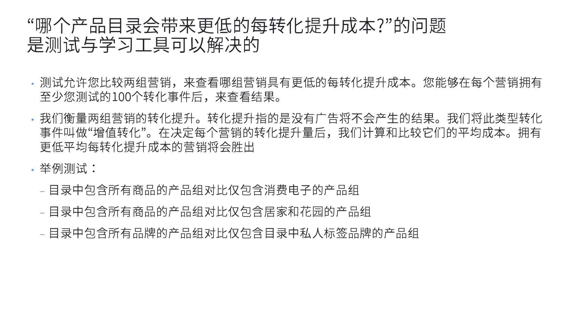 KantarFaceoobk:中东跨境电商市场白皮书